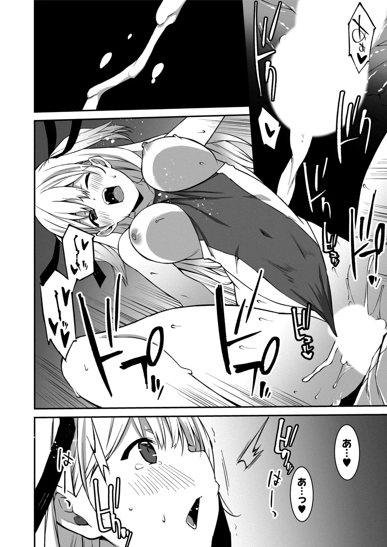 Namaiki Gyaru ni Zako Atsukai Sareta Ore ~ Meikko ga Guigui Kuru! Ch. 1-6 page 55 - handjob inseki hentai manga - read online free