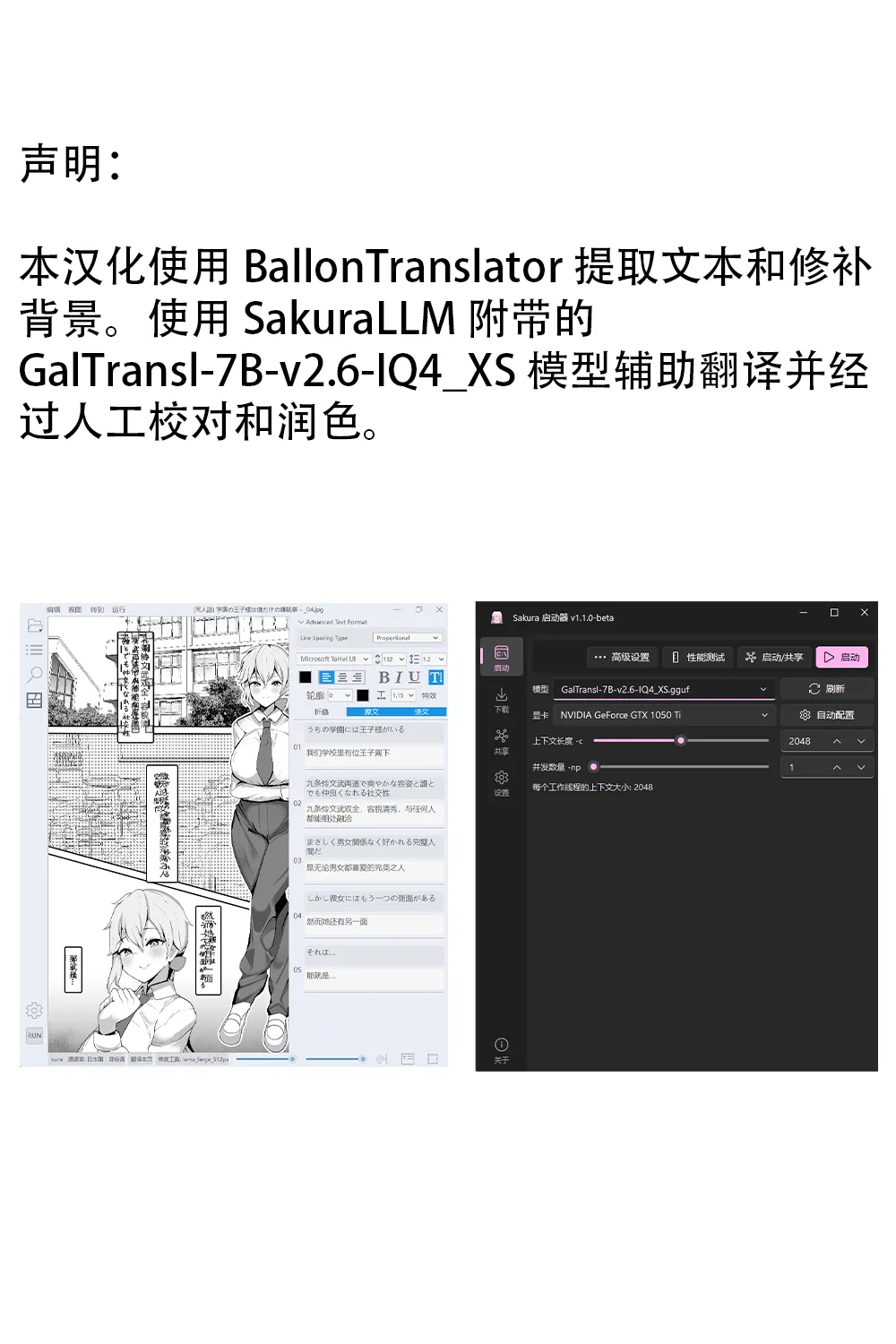 Gakuen no Ouji-sama wa Boku dake no Mesu Shitsuji page 37 original parody - big breasts blowjob face hentai manga - read online free