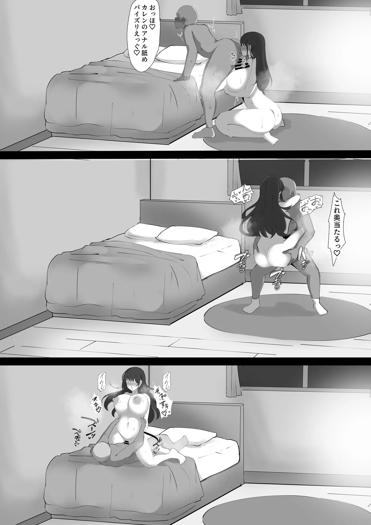 Kegasareta Onna Kishi page 32 original parody - big breasts netorare hentai manga - read online free