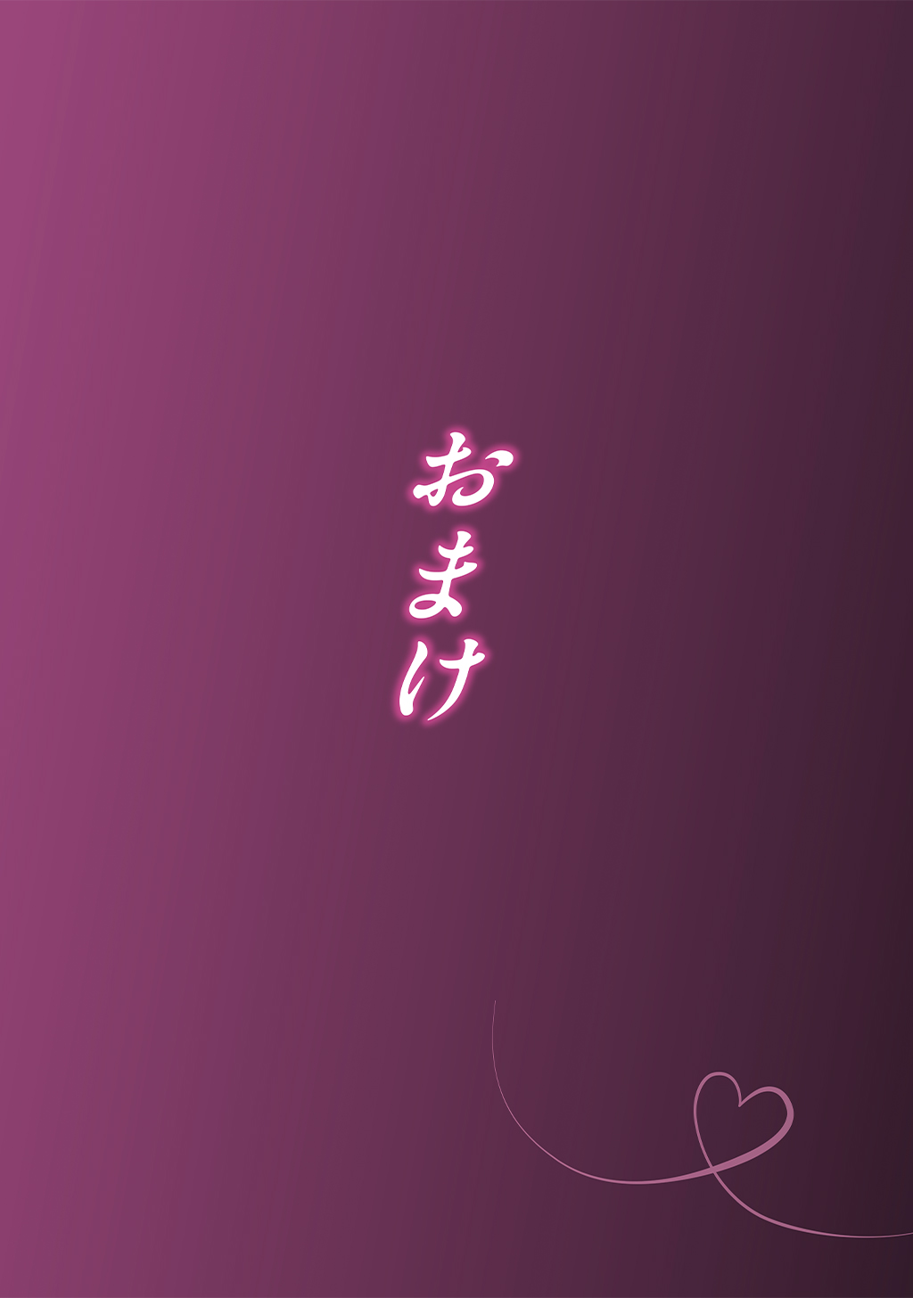 Fuufu no Yoru - Page 358