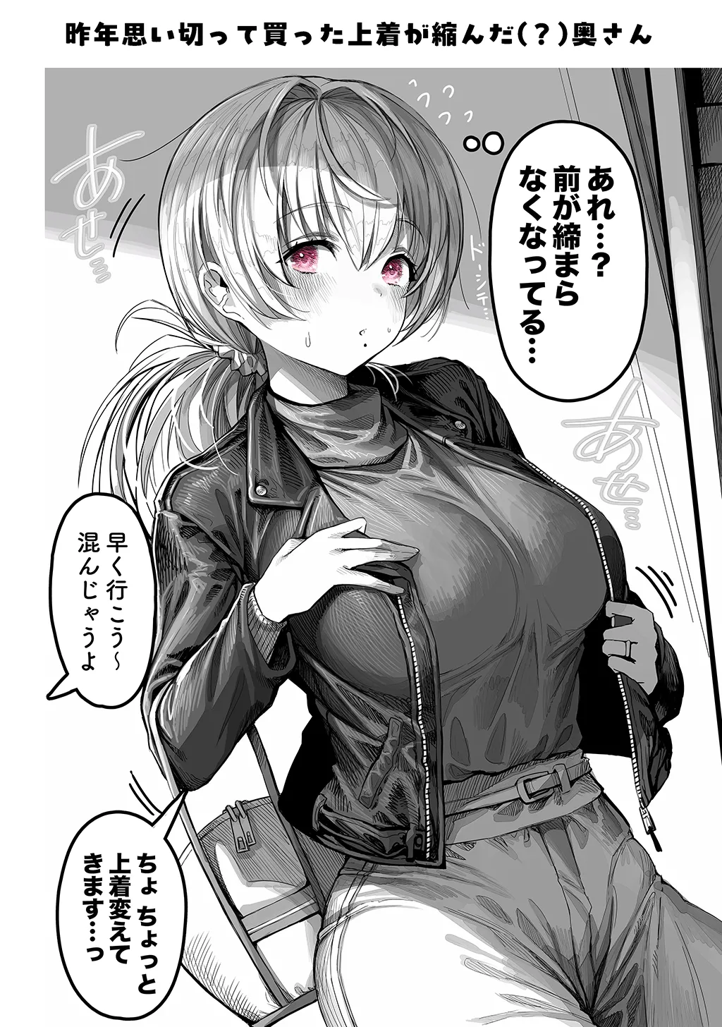 Fuufu no Yoru page 42 original parody - milf sweating hentai manga - read online free