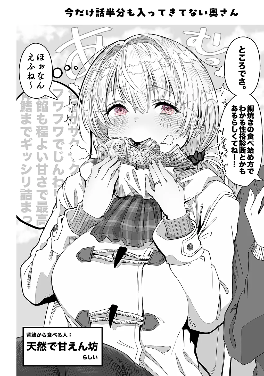 Fuufu no Yoru page 44 original parody - milf sweating hentai manga - read online free