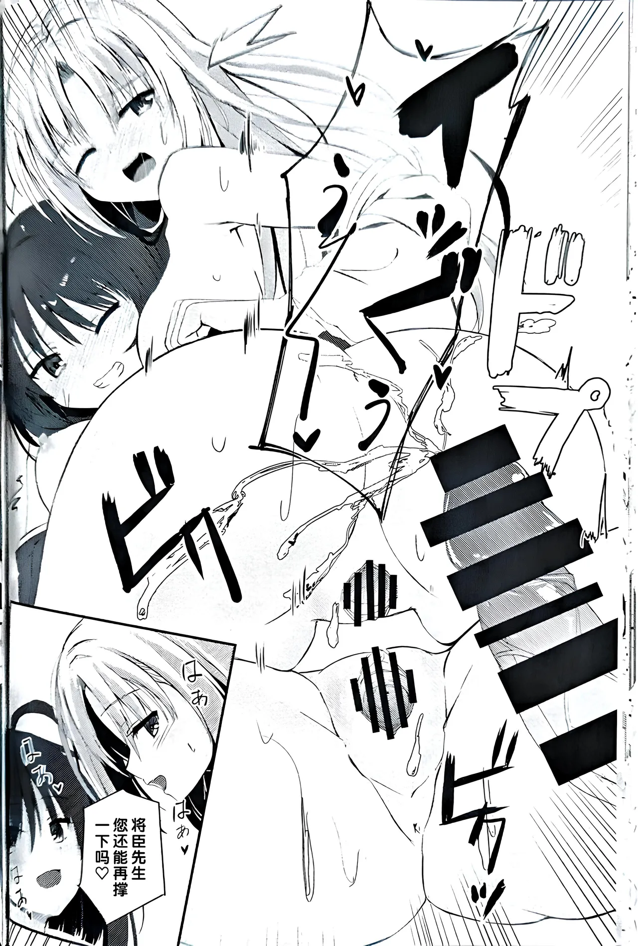 (C96) [SegatsuPluto (Segatsu)] Ninja-san to Mikohime-sama no Nayami | 忍者茉子和巫女芳乃的烦恼 (Senren * Banka) [Chinese] [个人机翻汉化] page 22 featuring mako hitachi senren banka parody - masturbation hentai manga - read online free