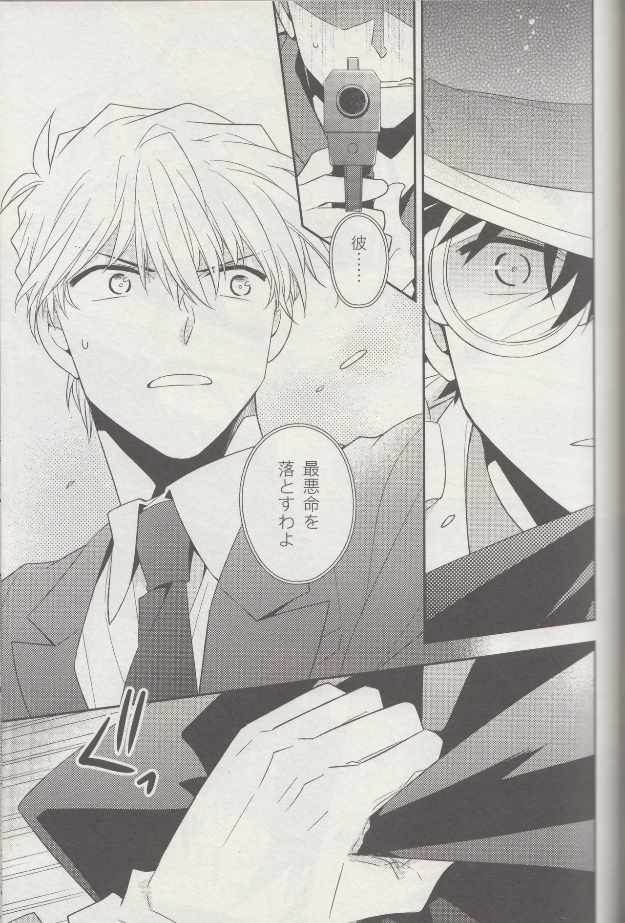 Kyū to Ichi page 36 featuring kaito kuroba detective conan parody - males only yaoi hentai manga - read online free