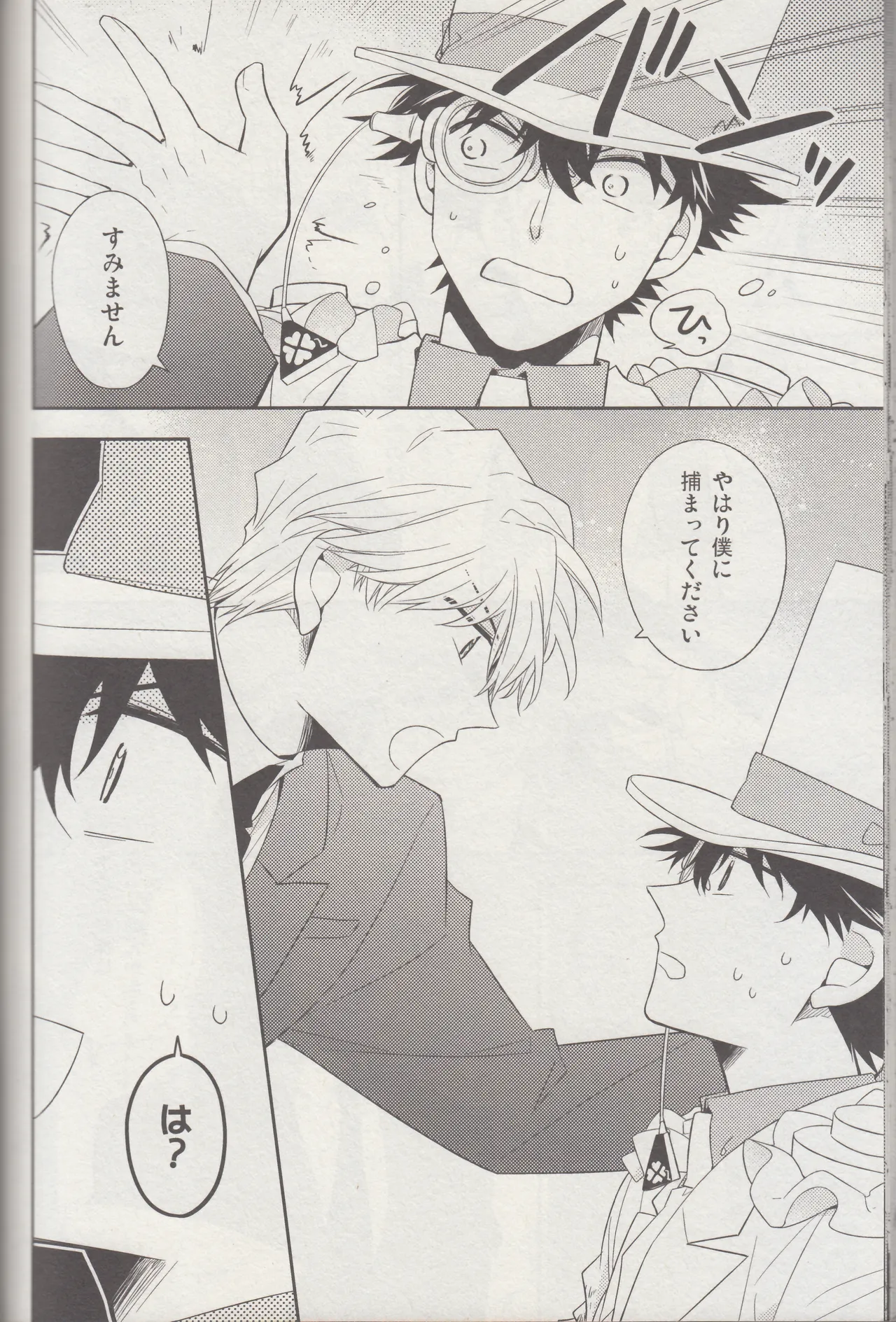 Kyū to Ichi page 43 featuring kaito kuroba detective conan parody - males only yaoi hentai manga - read online free