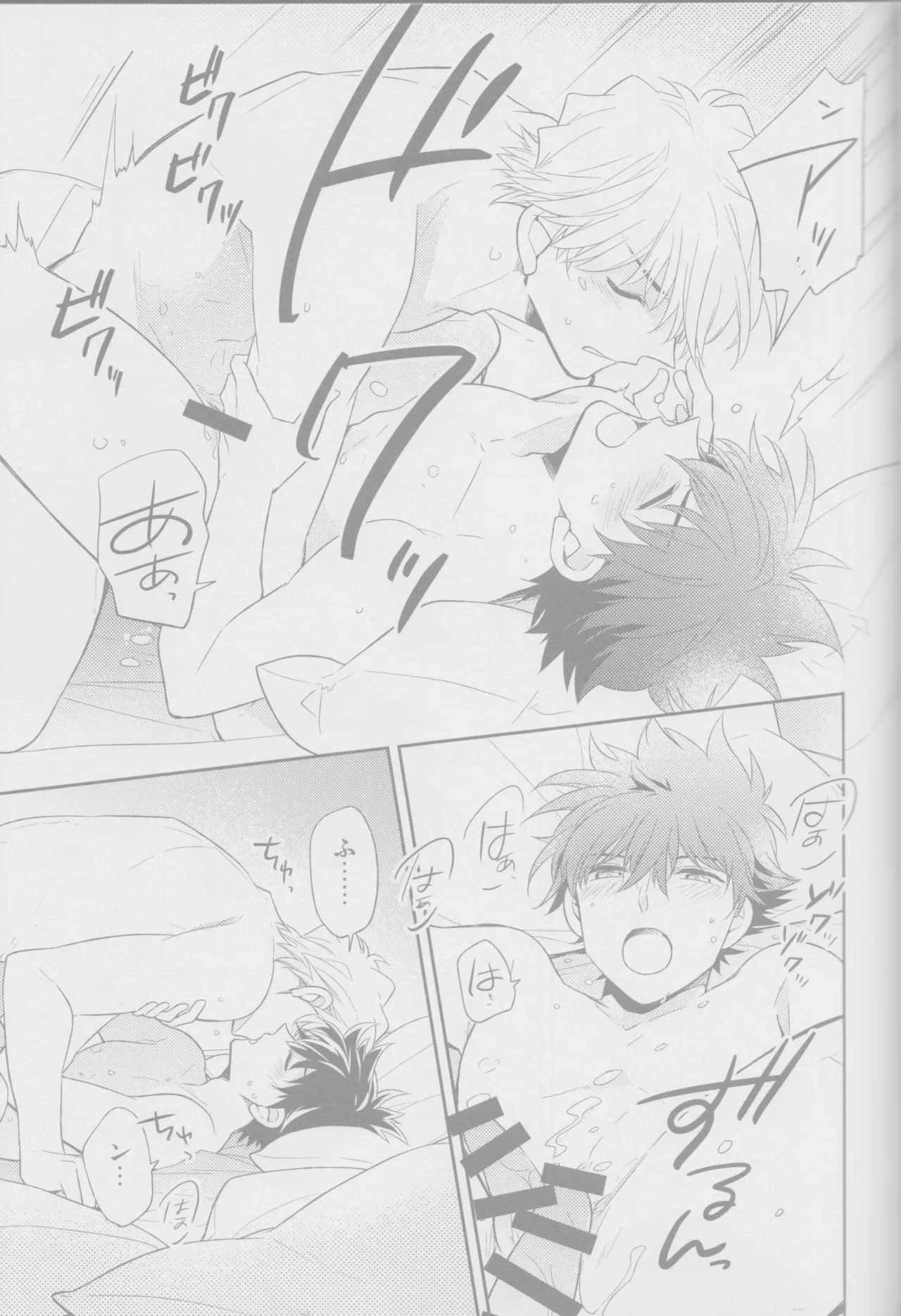 Crunchy breakfast page 14 featuring kaito kuroba detective conan parody - males only yaoi hentai manga - read online free