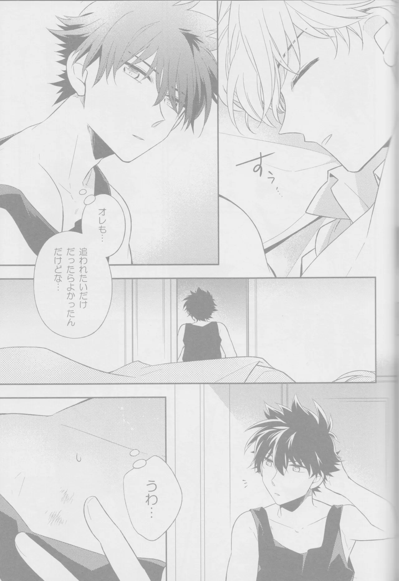 Crunchy breakfast page 40 featuring kaito kuroba detective conan parody - males only yaoi hentai manga - read online free