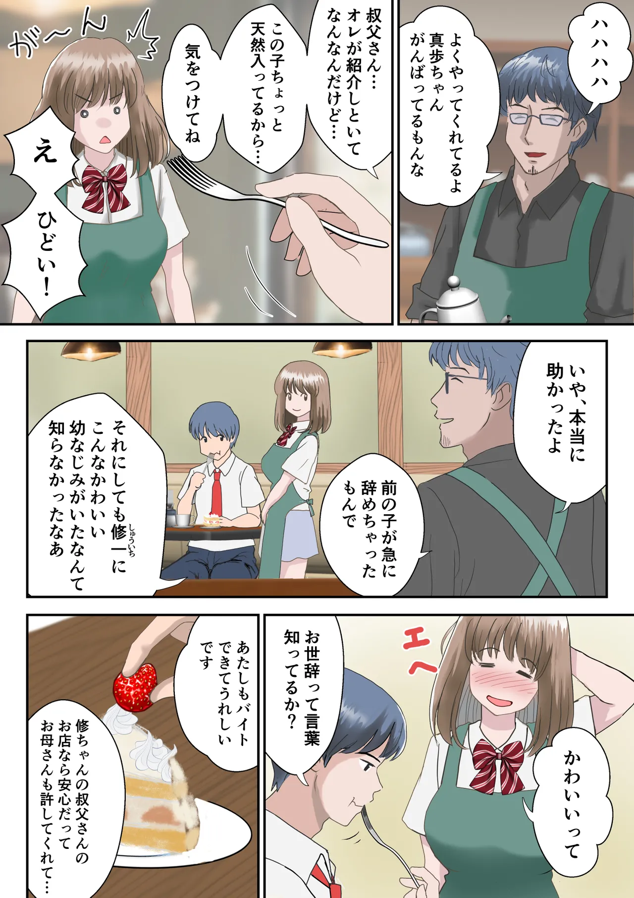 Preview page 4