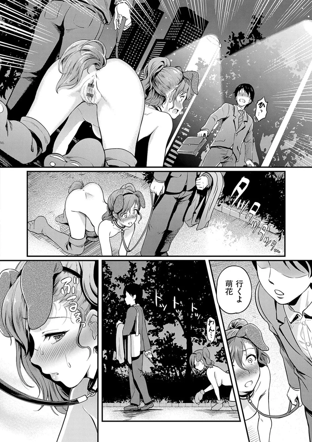 Mou... Hentai page 114 - big breasts swimsuit hentai manga - read online free