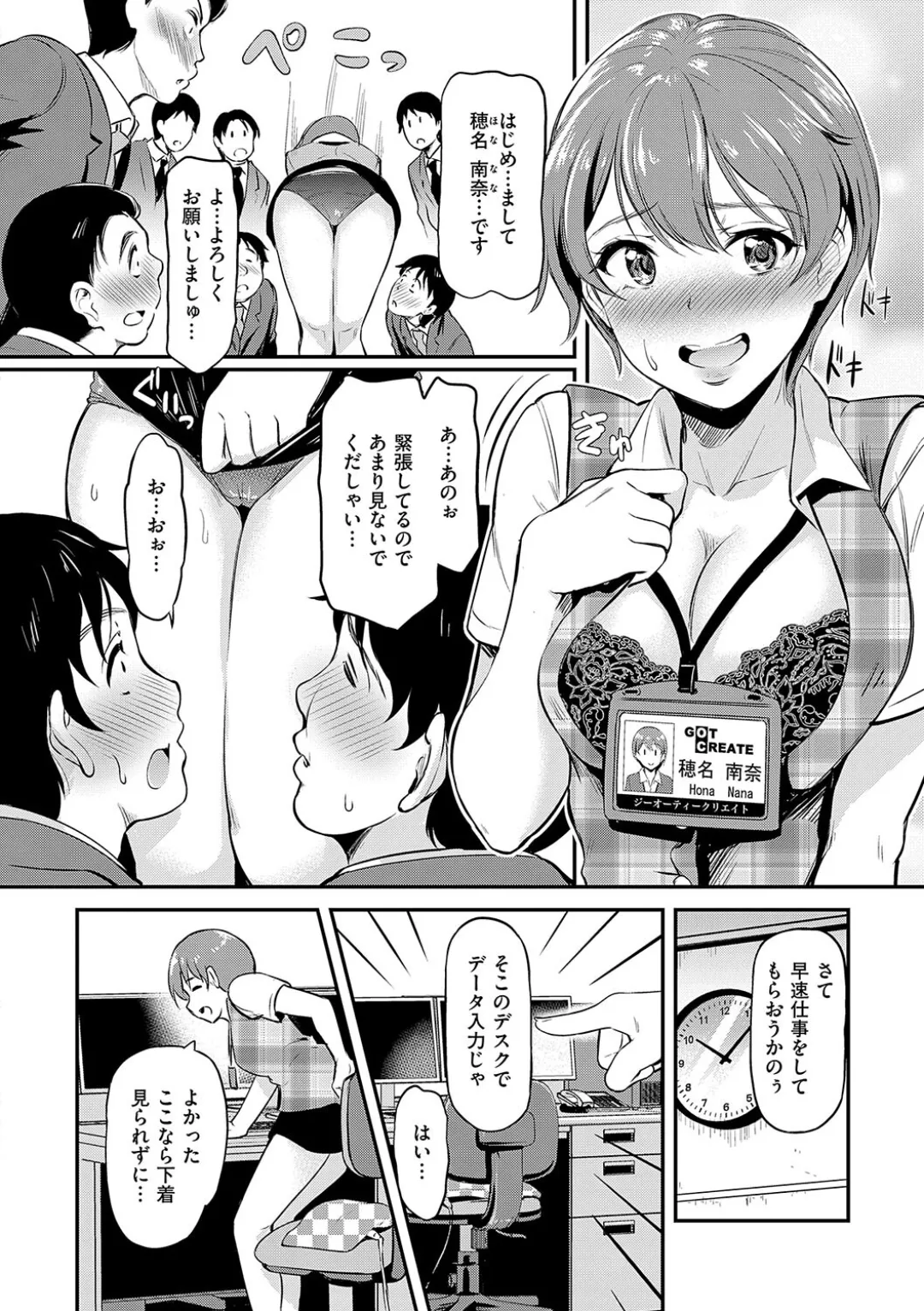 Mou... Hentai page 128 - big breasts swimsuit hentai manga - read online free