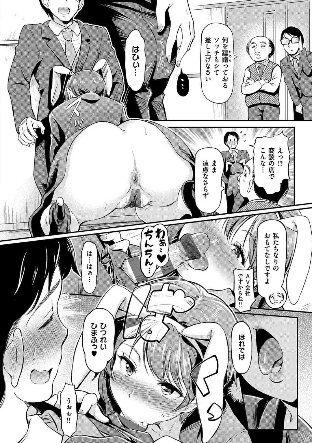 Mou... Hentai page 138 - big breasts swimsuit hentai manga - read online free