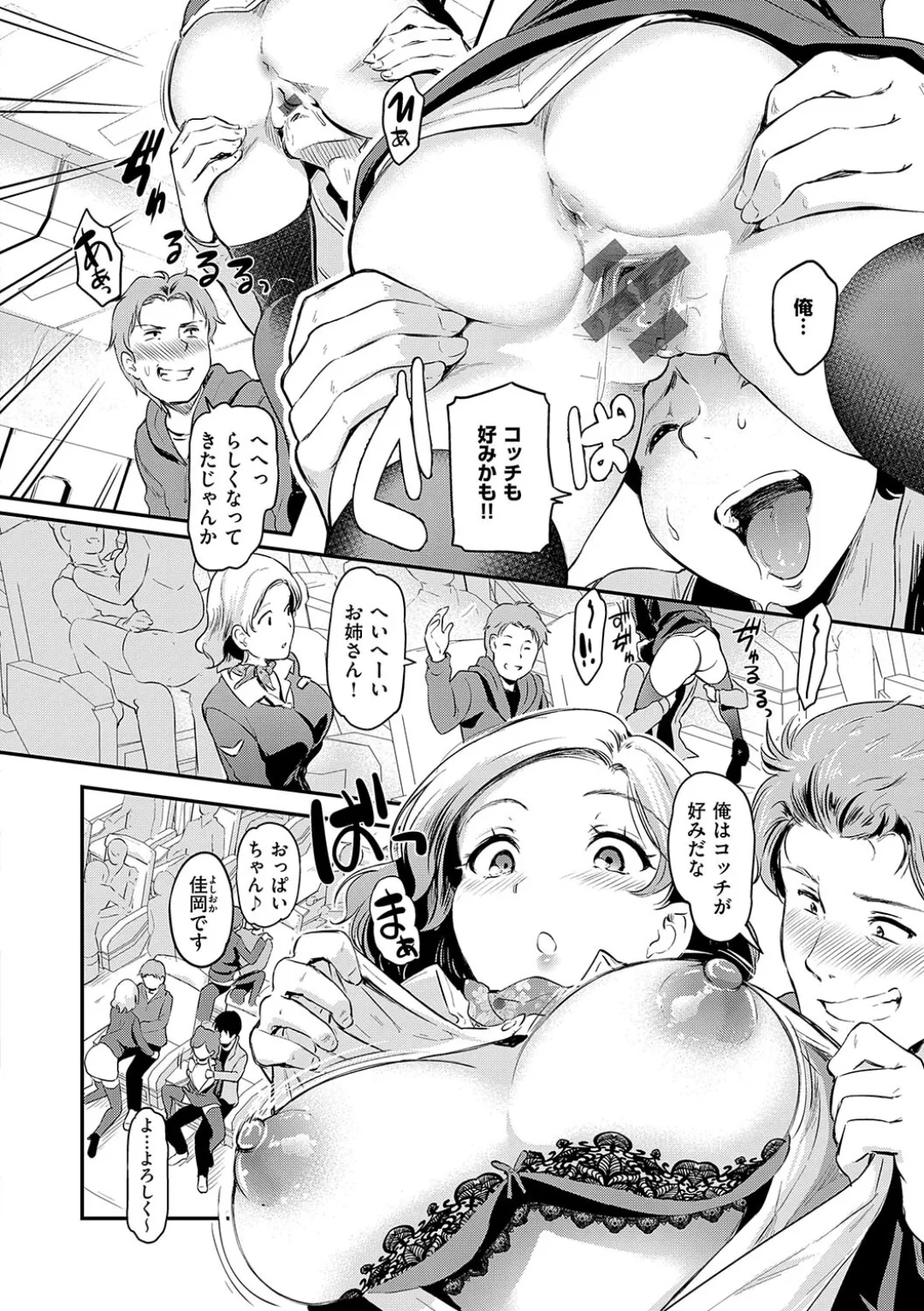 Mou... Hentai page 42 - big breasts swimsuit hentai manga - read online free