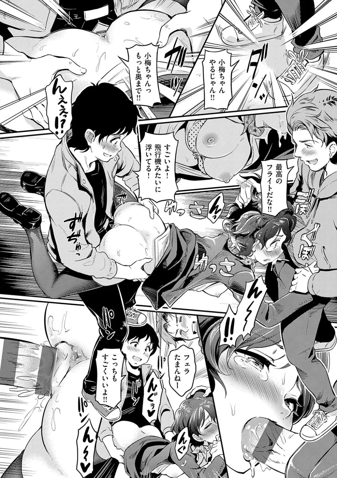 Mou... Hentai page 46 - big breasts swimsuit hentai manga - read online free