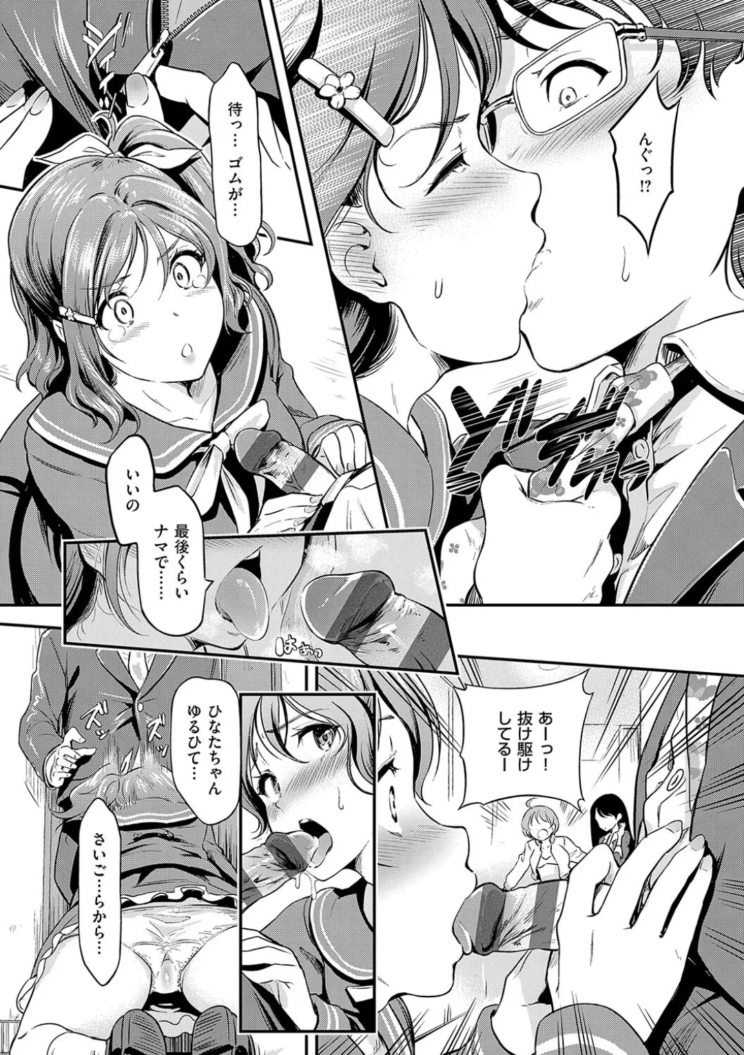 Mou... Hentai page 63 - big breasts swimsuit hentai manga - read online free