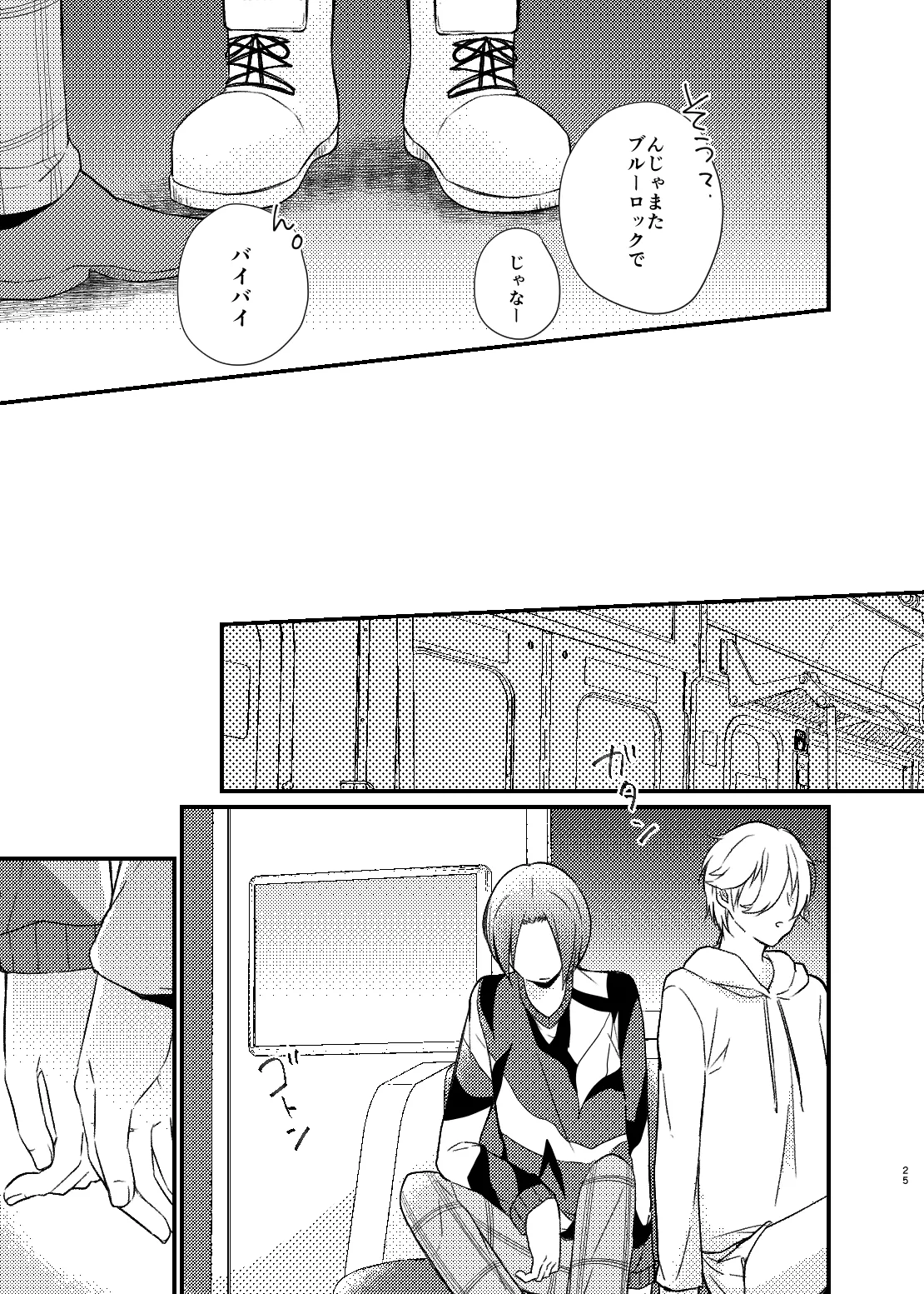 Mada Kitto Mada Kimi to page 22 featuring seishiro nagi blue lock parody - anal males only hentai manga - read online free