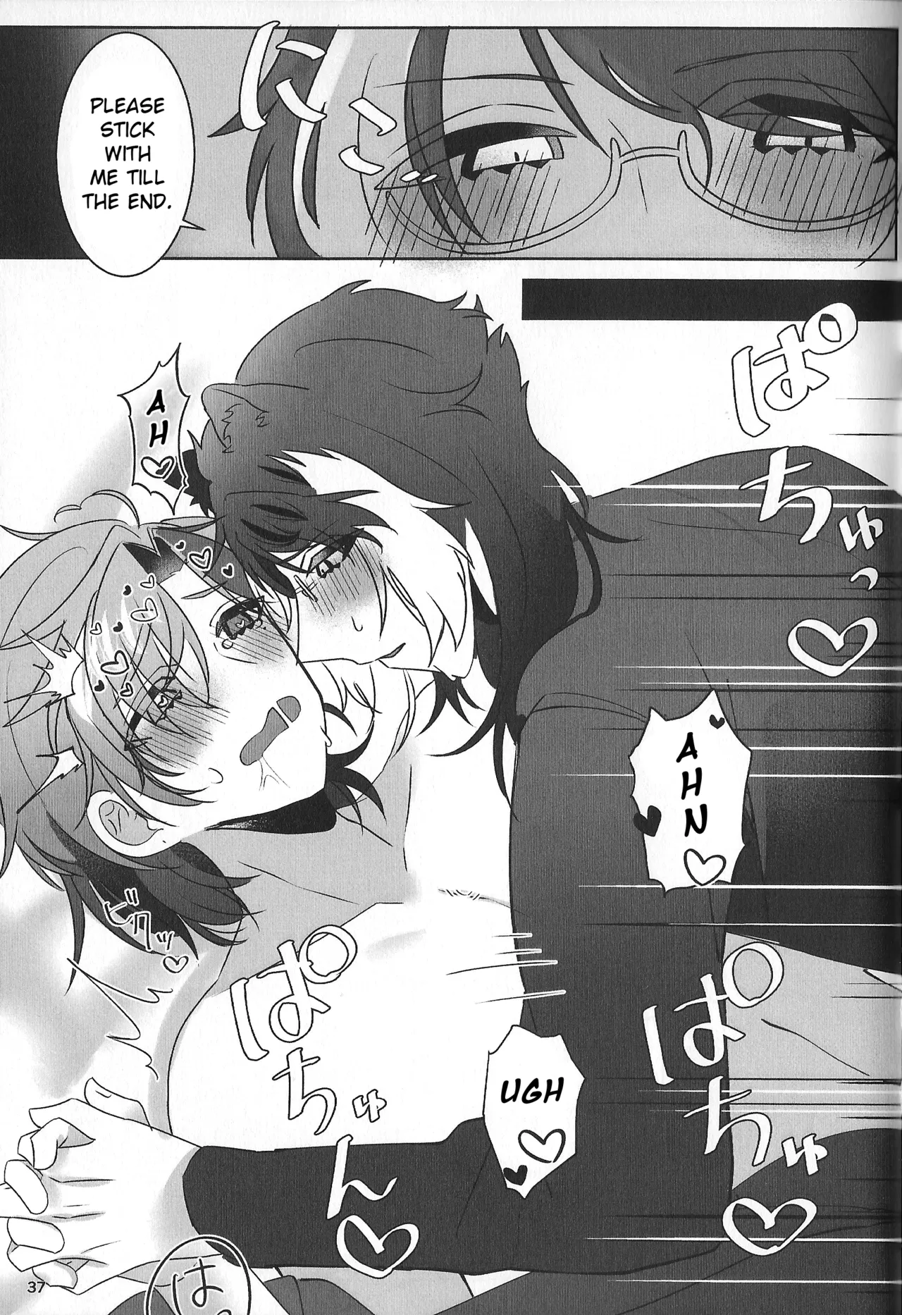 The Courtship Won't Stop! - Page 38