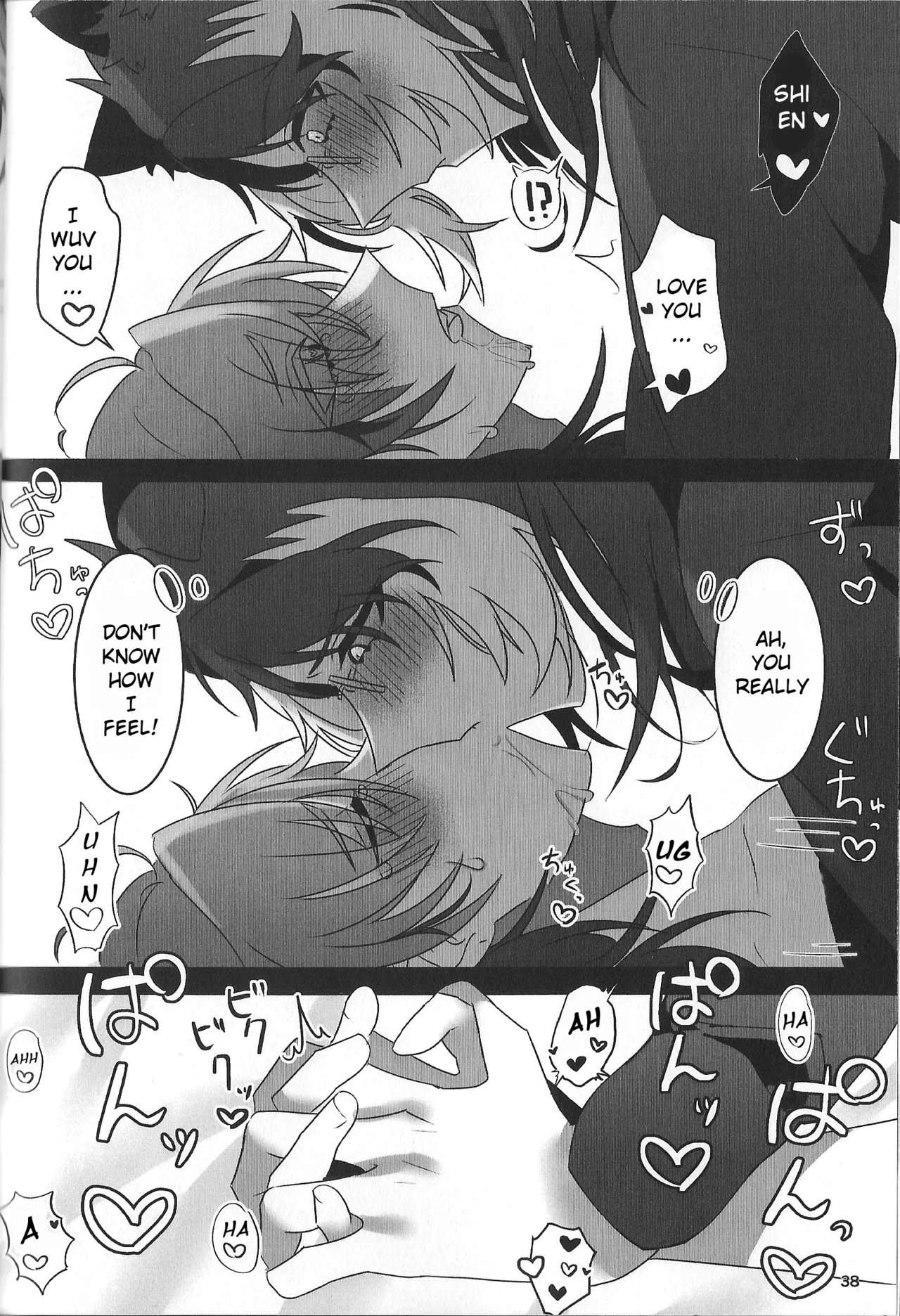 The Courtship Won't Stop! page 39 featuring kageyama shien hololive parody - vampire glasses hentai manga - read online free