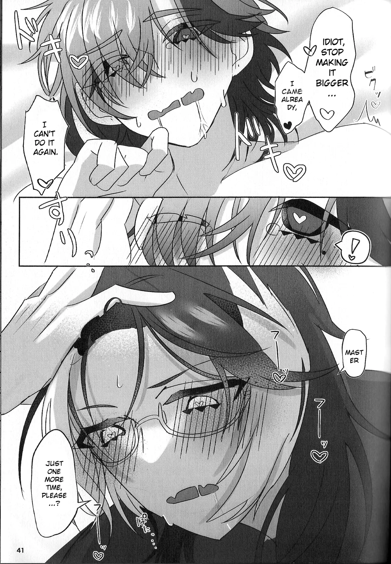 The Courtship Won't Stop! - Page 42
