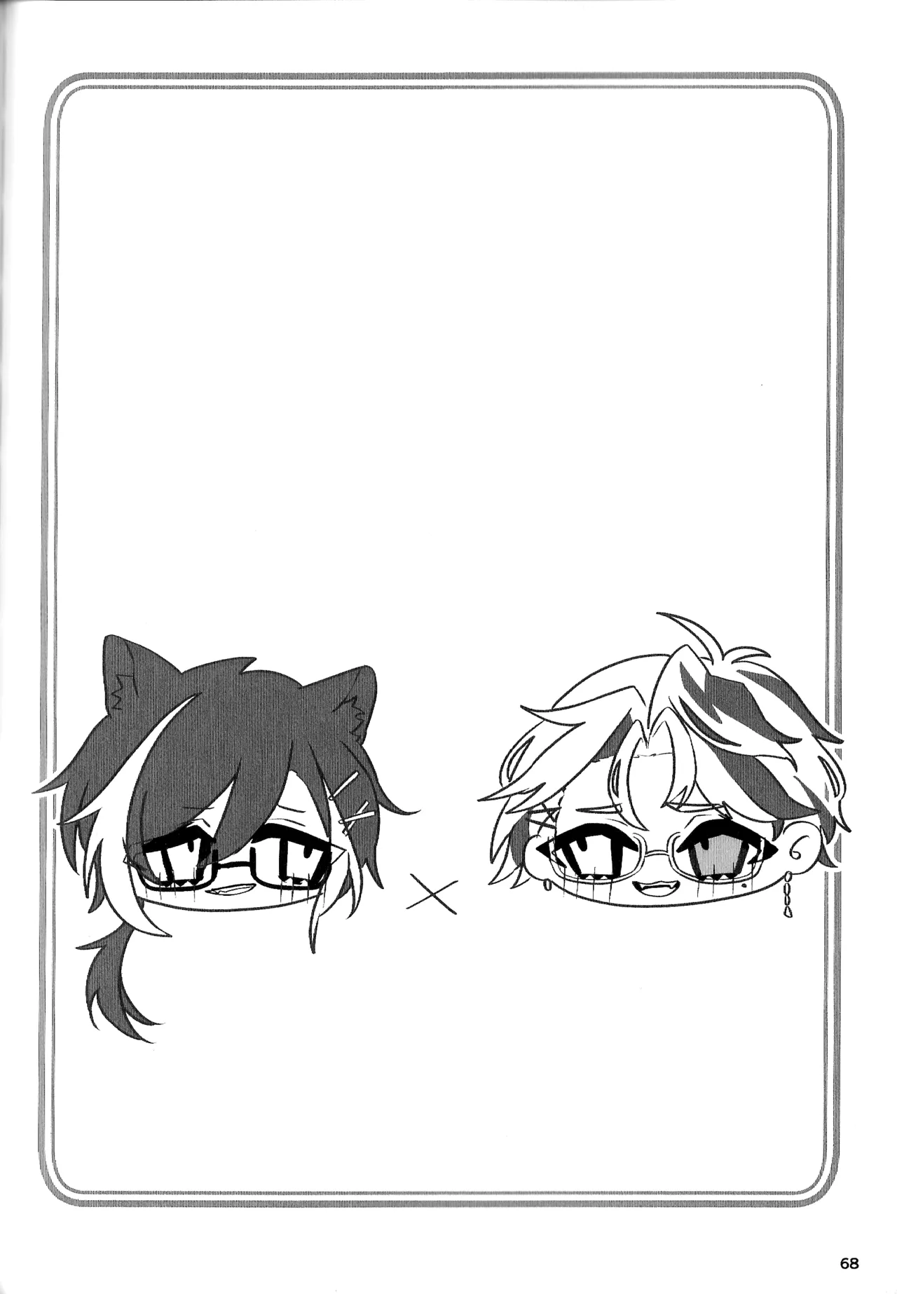 The Courtship Won't Stop! page 69 featuring kageyama shien hololive parody - vampire glasses hentai manga - read online free