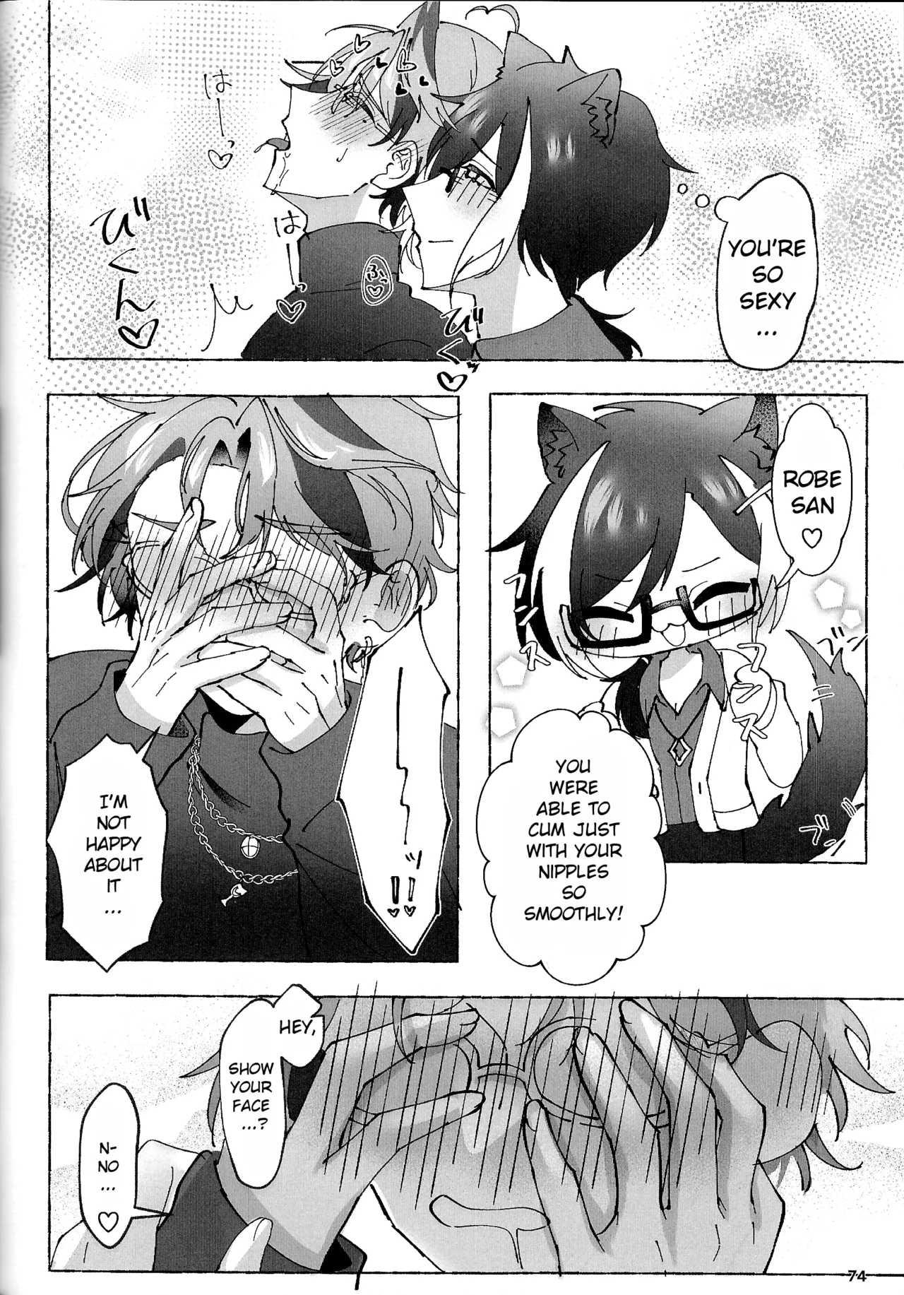 The Courtship Won't Stop! - Page 75