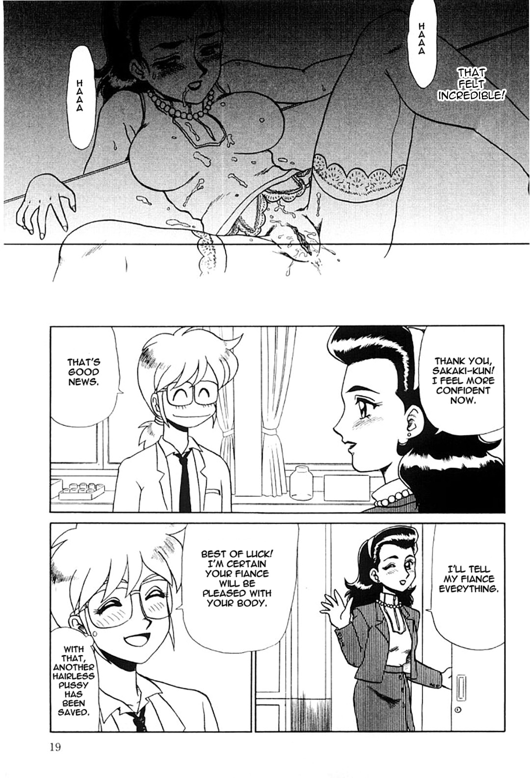 Hentai Laboratory. Ch 1 - 8 - Page 18