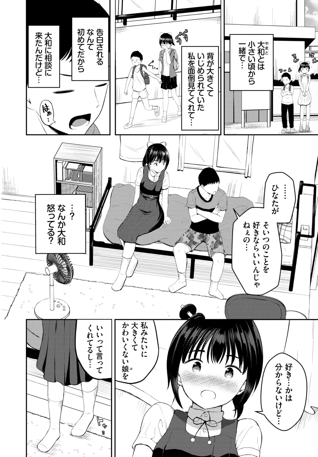 COMIC BAVEL 2025-01 page 515 - maid big breasts hentai manga - read online free