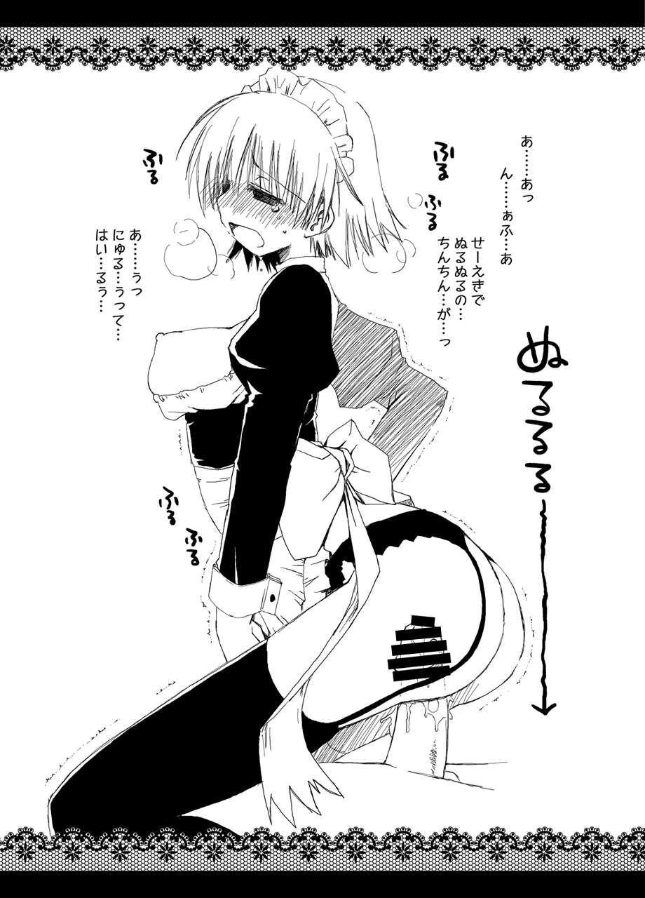 Ponkotsuhato Matome page 459 featuring tamaki kousaka toheart2 parody - big breasts group hentai manga - read online free