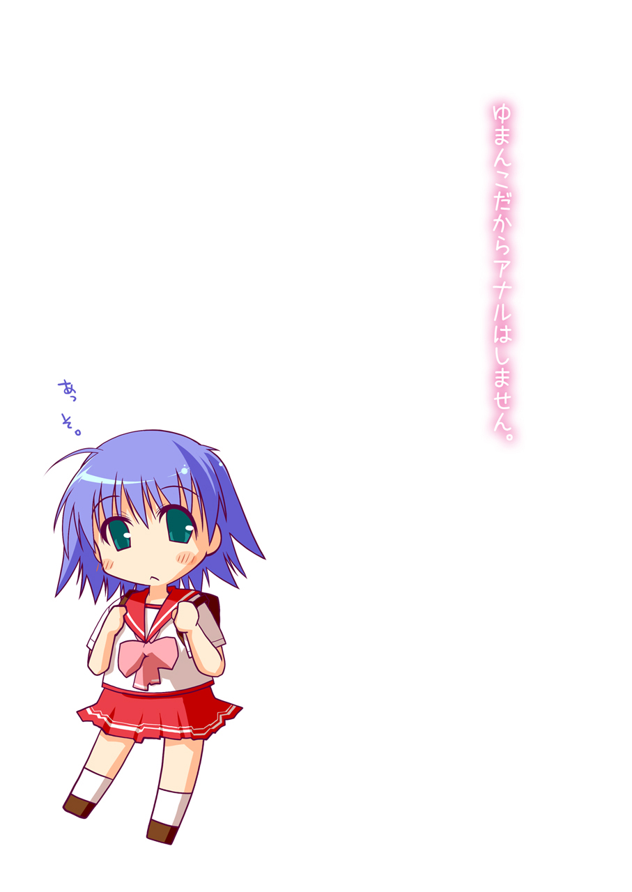 Ponkotsuhato Matome page 83 featuring tamaki kousaka toheart2 parody - big breasts group hentai manga - read online free