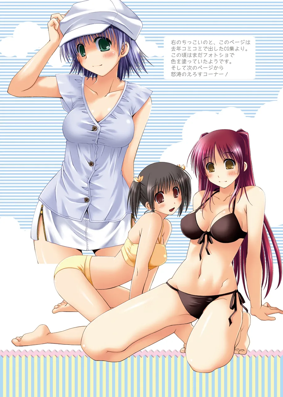 Ponkotsuhato Matome page 95 featuring tamaki kousaka toheart2 parody - big breasts group hentai manga - read online free