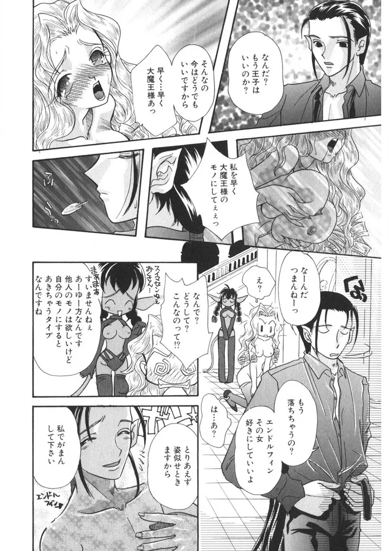 Insai - The Lecherous Wife page 123 - big breasts full censorship hentai manga - read online free