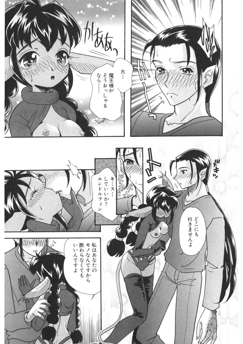 Insai - The Lecherous Wife page 128 - big breasts full censorship hentai manga - read online free