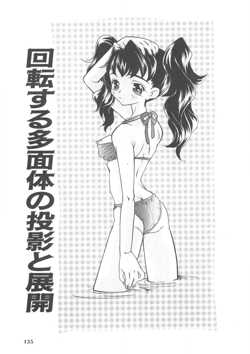 The Honey Boobs page 132 - big breasts full censorship hentai manga - read online free