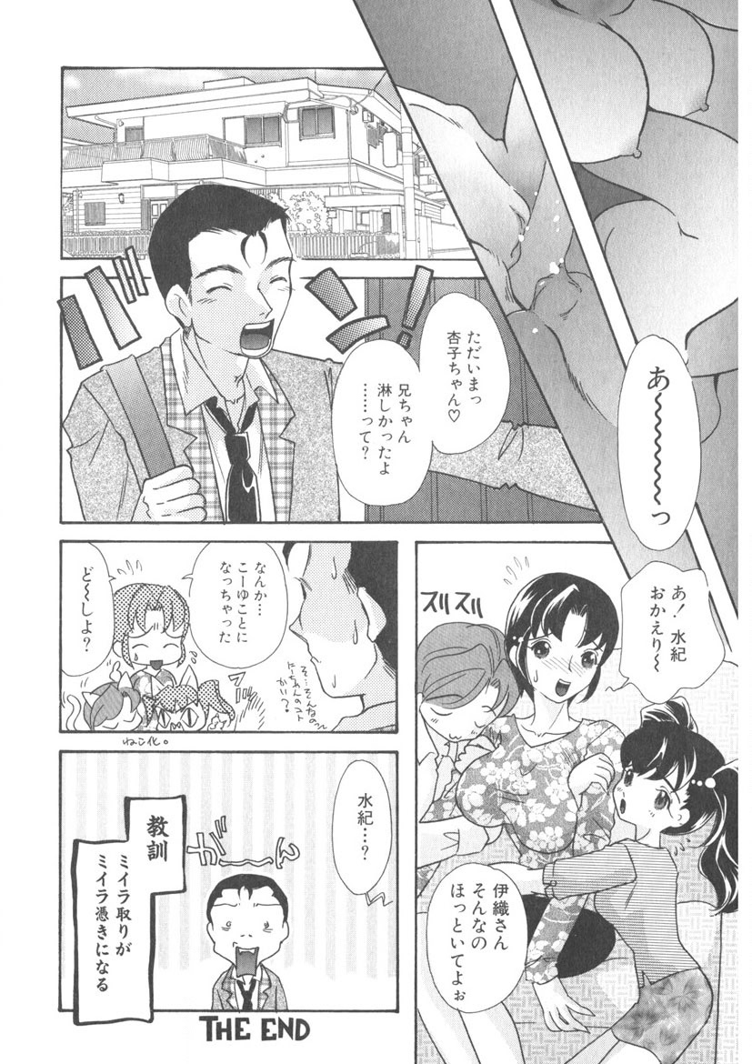 The Honey Boobs page 147 - big breasts full censorship hentai manga - read online free