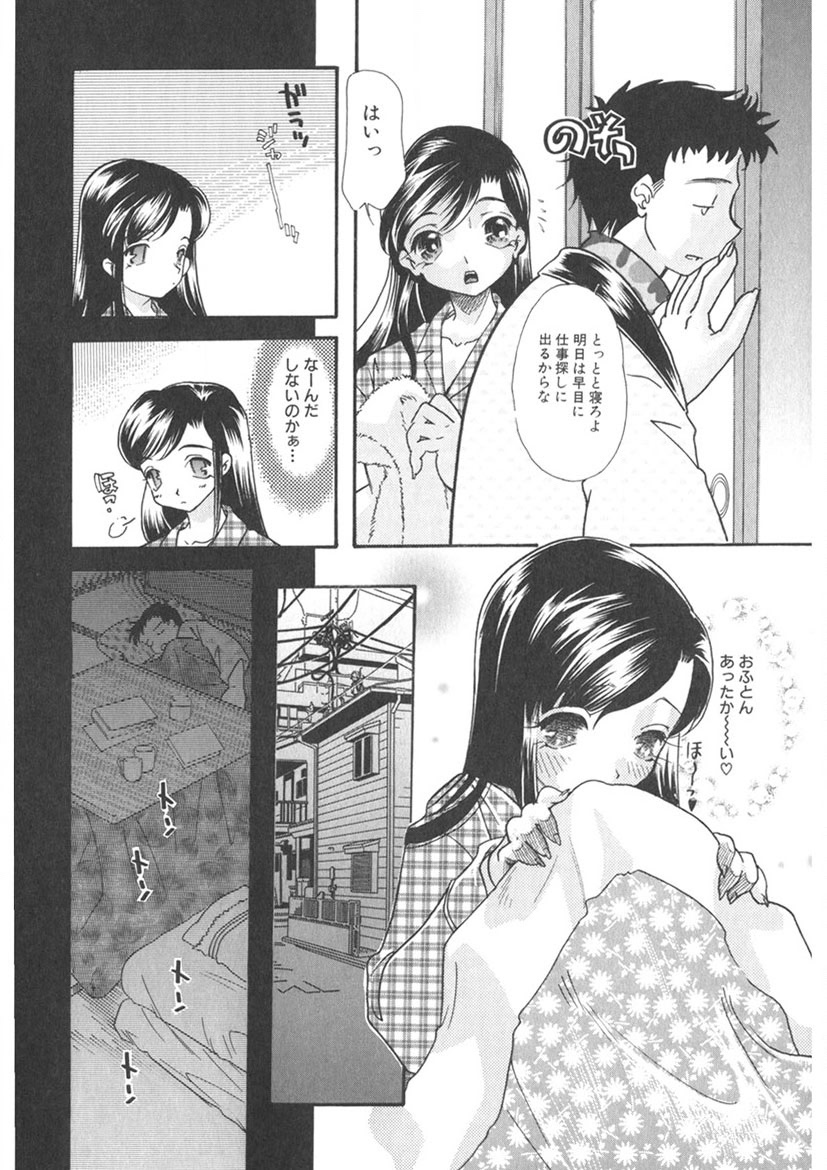 The Honey Boobs page 77 - big breasts full censorship hentai manga - read online free