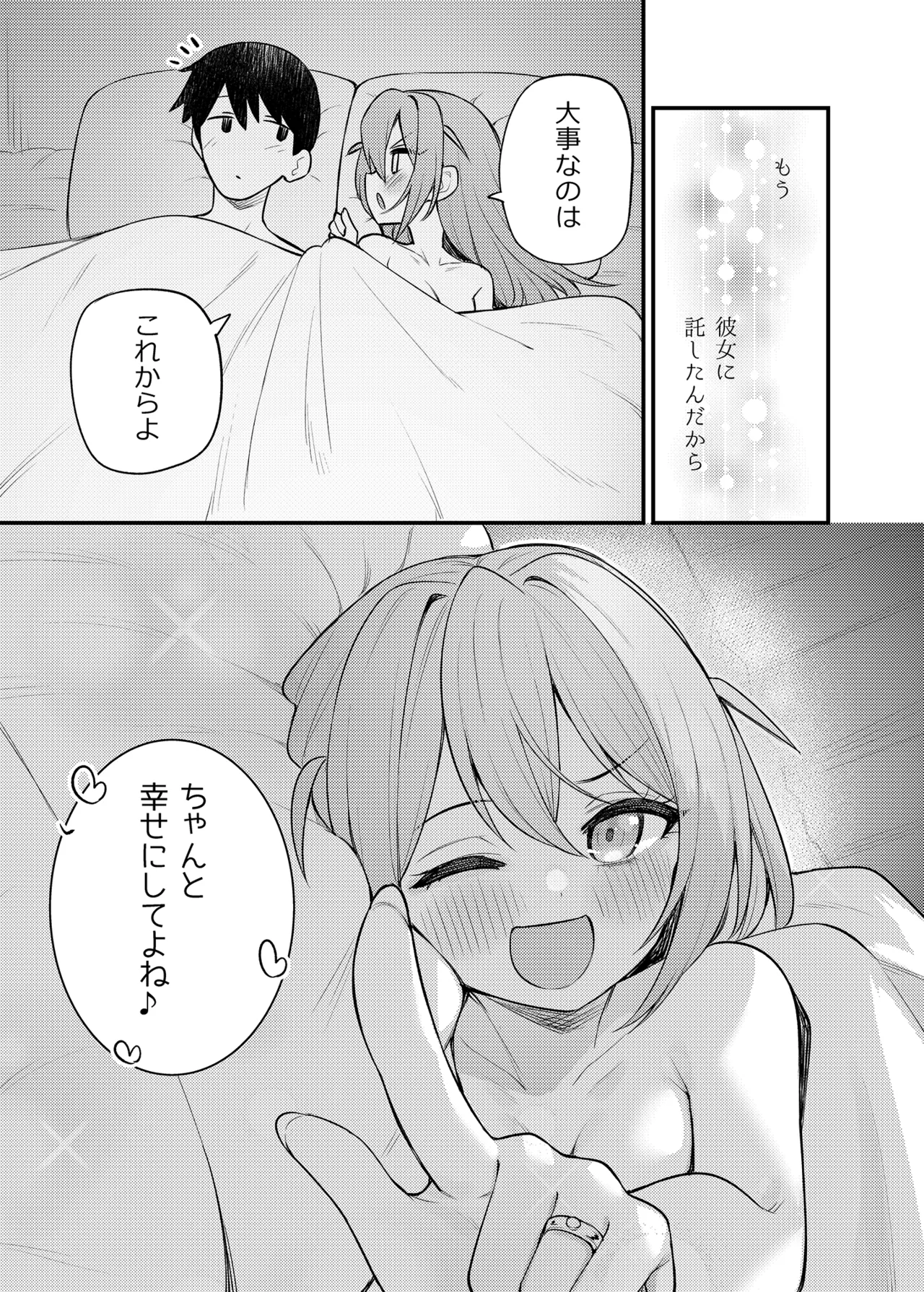 Tatoeba Konna Million Theater Vol.15 Jimuin Konomi page 28 featuring konomi baba the idolmaster parody - nakadashi sole female hentai manga - read online free