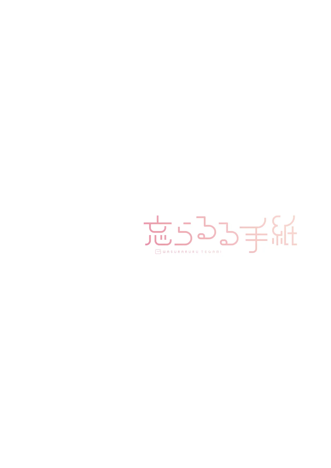 Tatoeba Konna Million Theater Vol.15 Jimuin Konomi - Page 30
