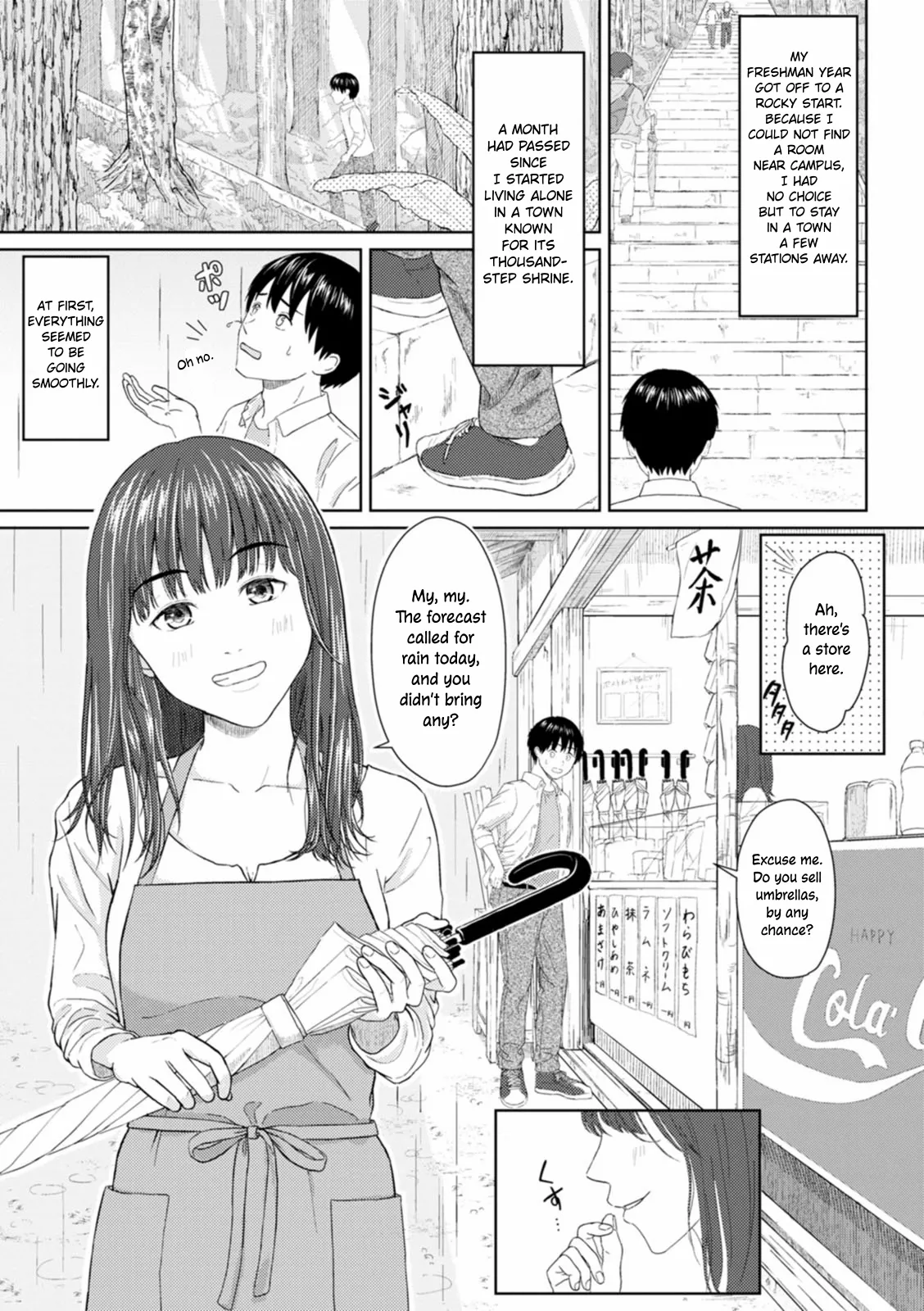 Ame to Hikari | Rain and Light - Page 1