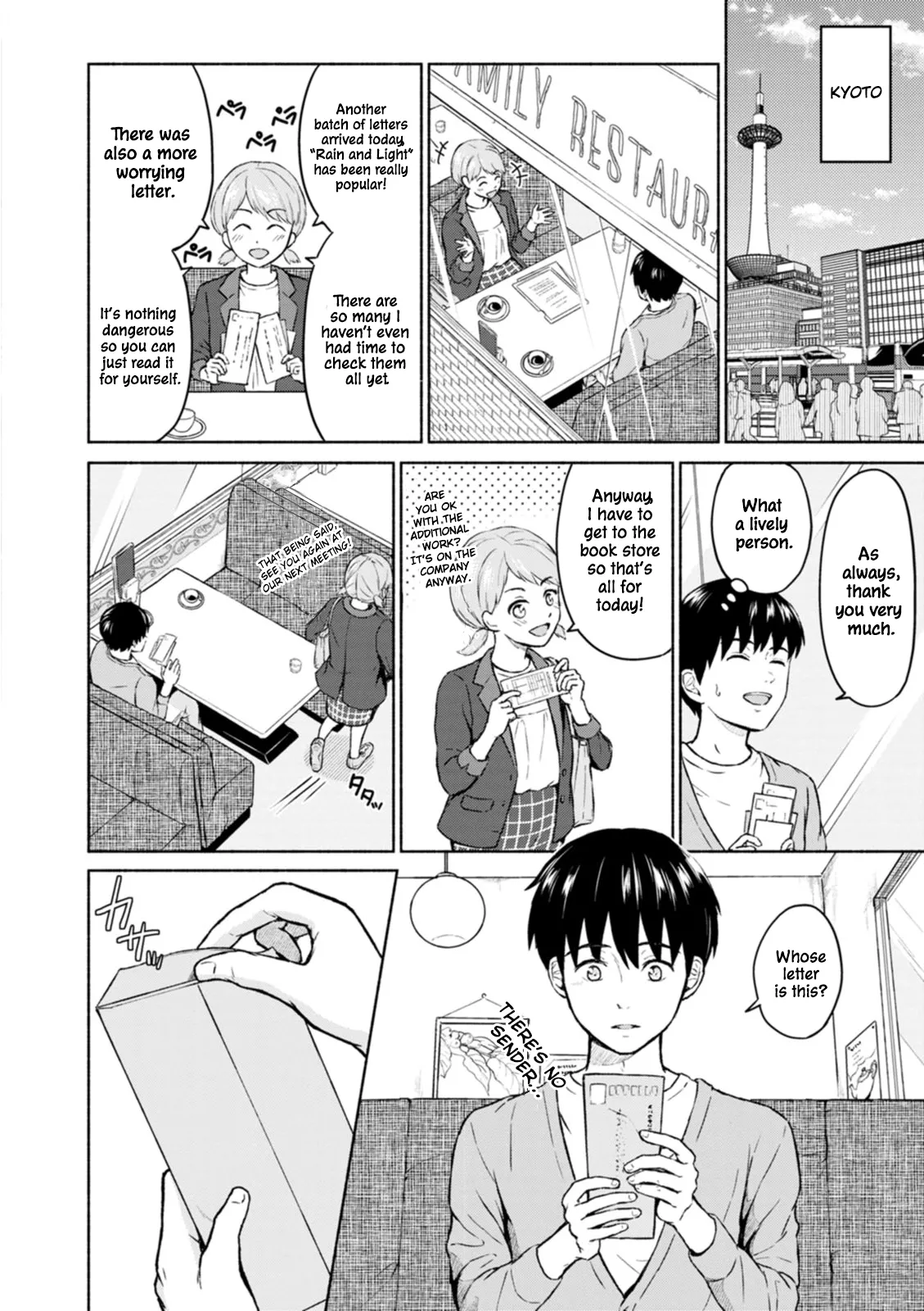 Ame to Hikari | Rain and Light - Page 25