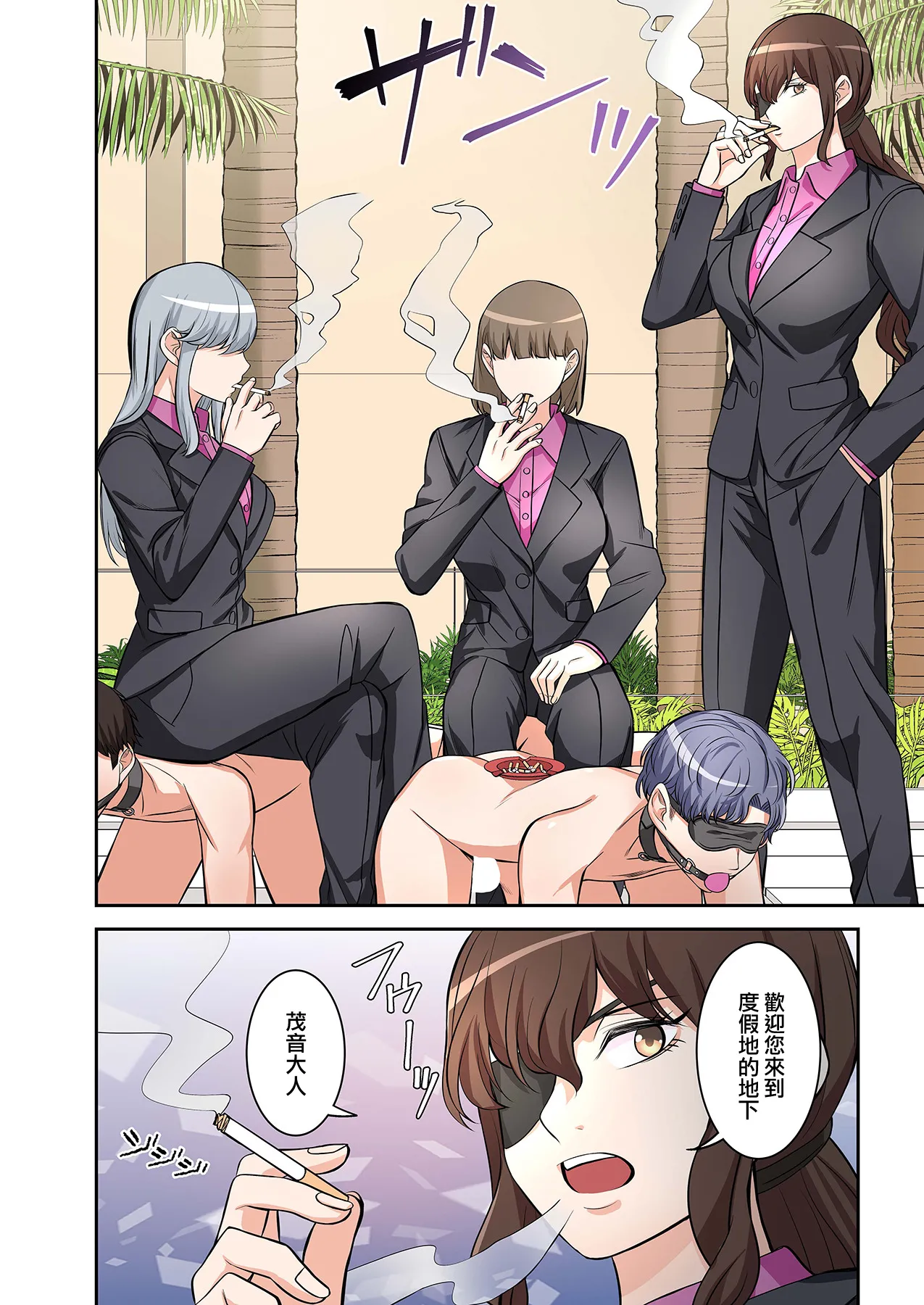 [Yamahata Rian] BEACH [Chinese] [沒有漢化]（Ongoing） [Digital] page 67 original parody - swimsuit pegging hentai manga - read online free