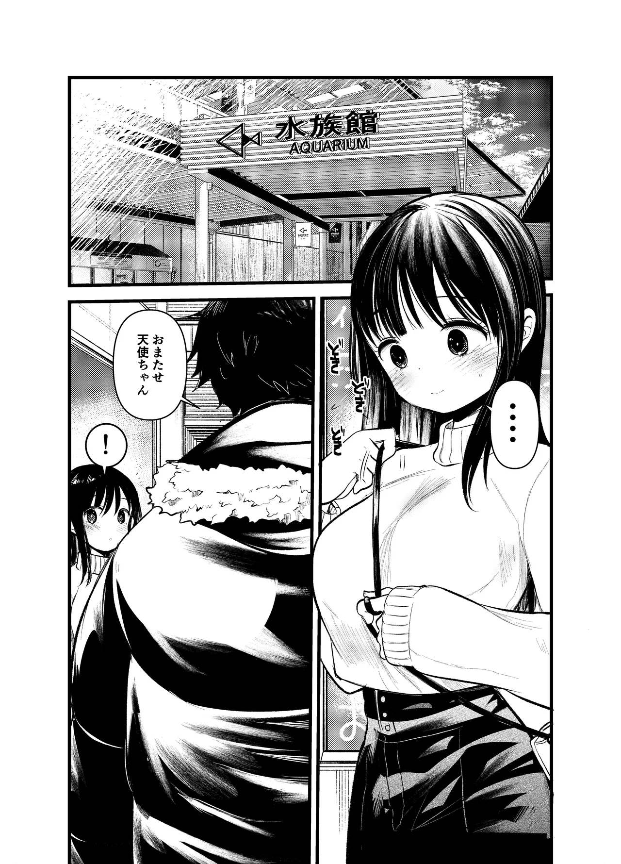 Manko wa Baka ni Narimasen! page 15 original parody - sex toys mind control hentai manga - read online free