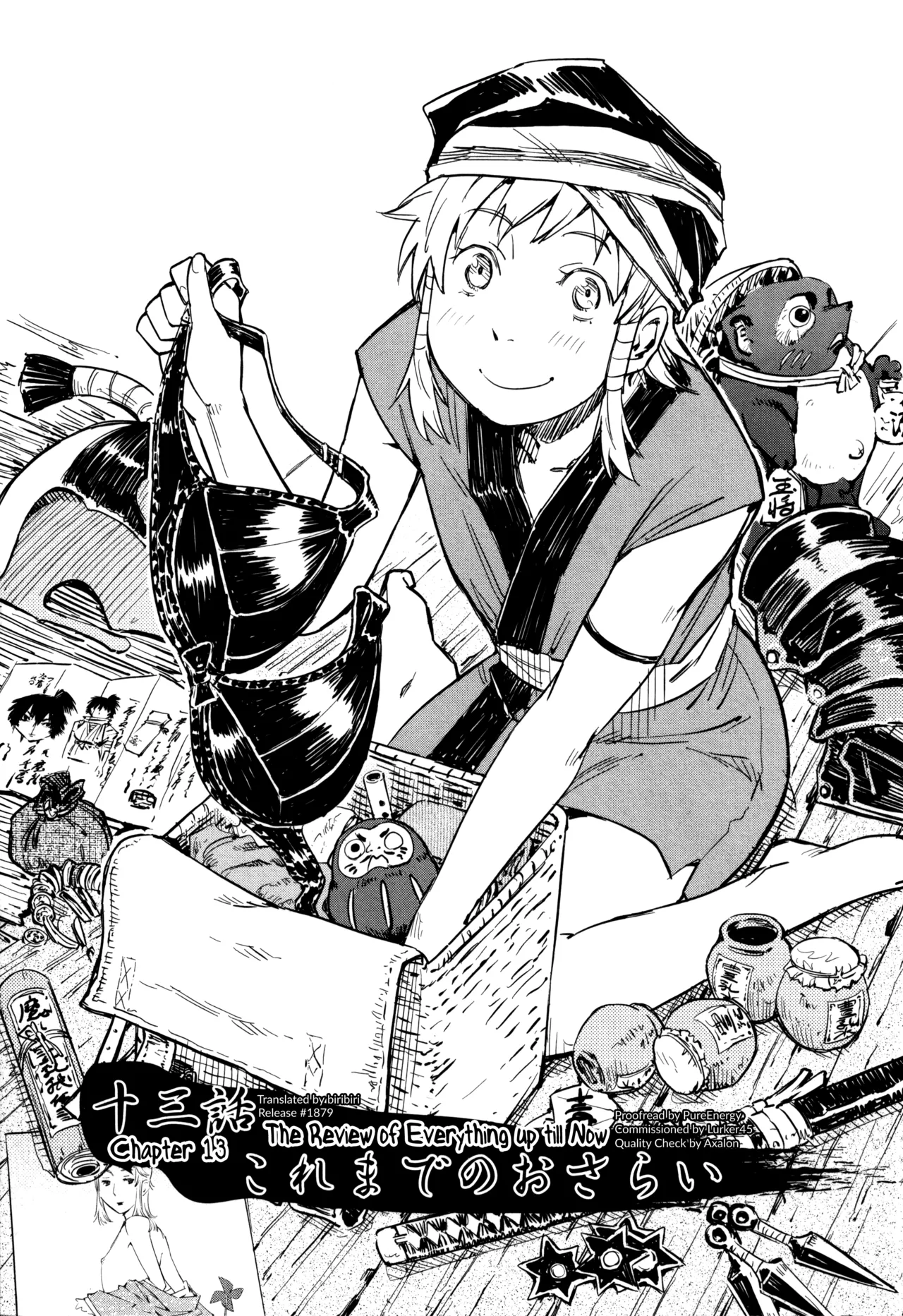 Manyuu Hikenchou Ch.13-17 - Page 1