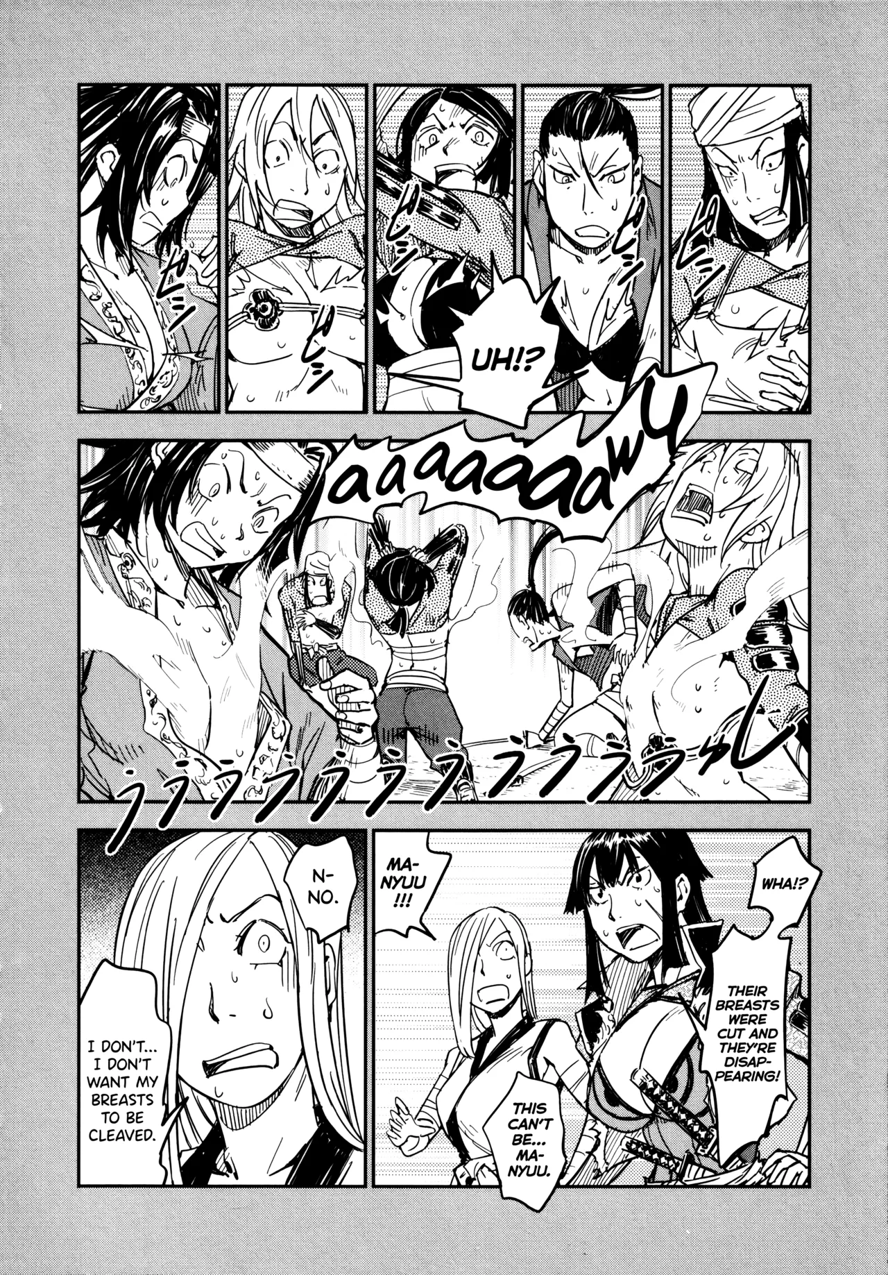 Manyuu Hikenchou Ch.13-17 - Page 103