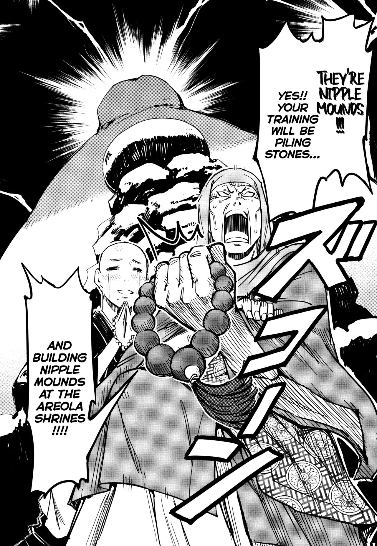 Manyuu Hikenchou Ch.13-17 - Page 115