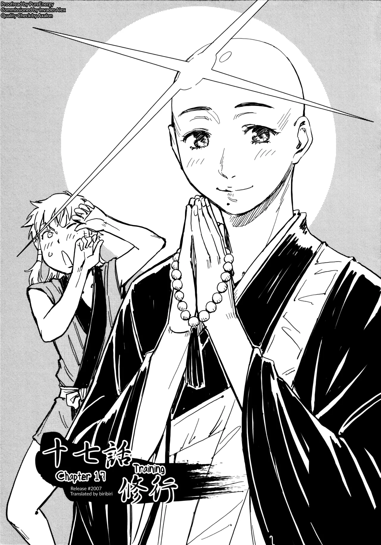 Manyuu Hikenchou Ch.13-17 page 124 manyuu hikenchou parody - big breasts hentai manga - read online free