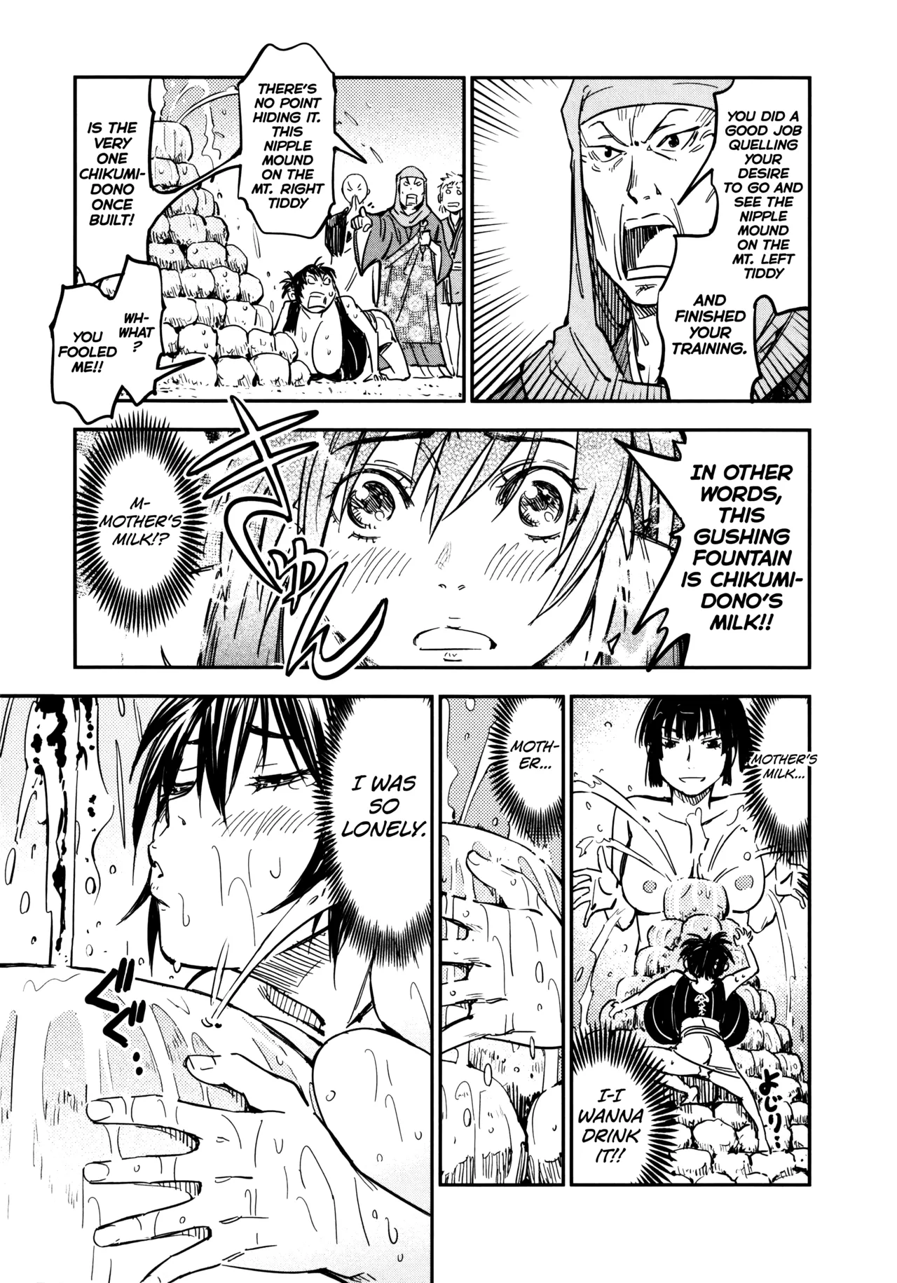Manyuu Hikenchou Ch.13-17 - Page 140