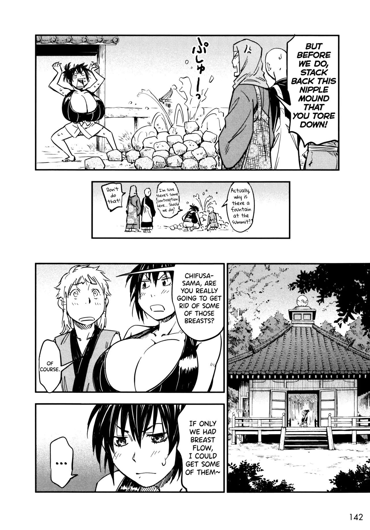 Manyuu Hikenchou Ch.13-17 - Page 143