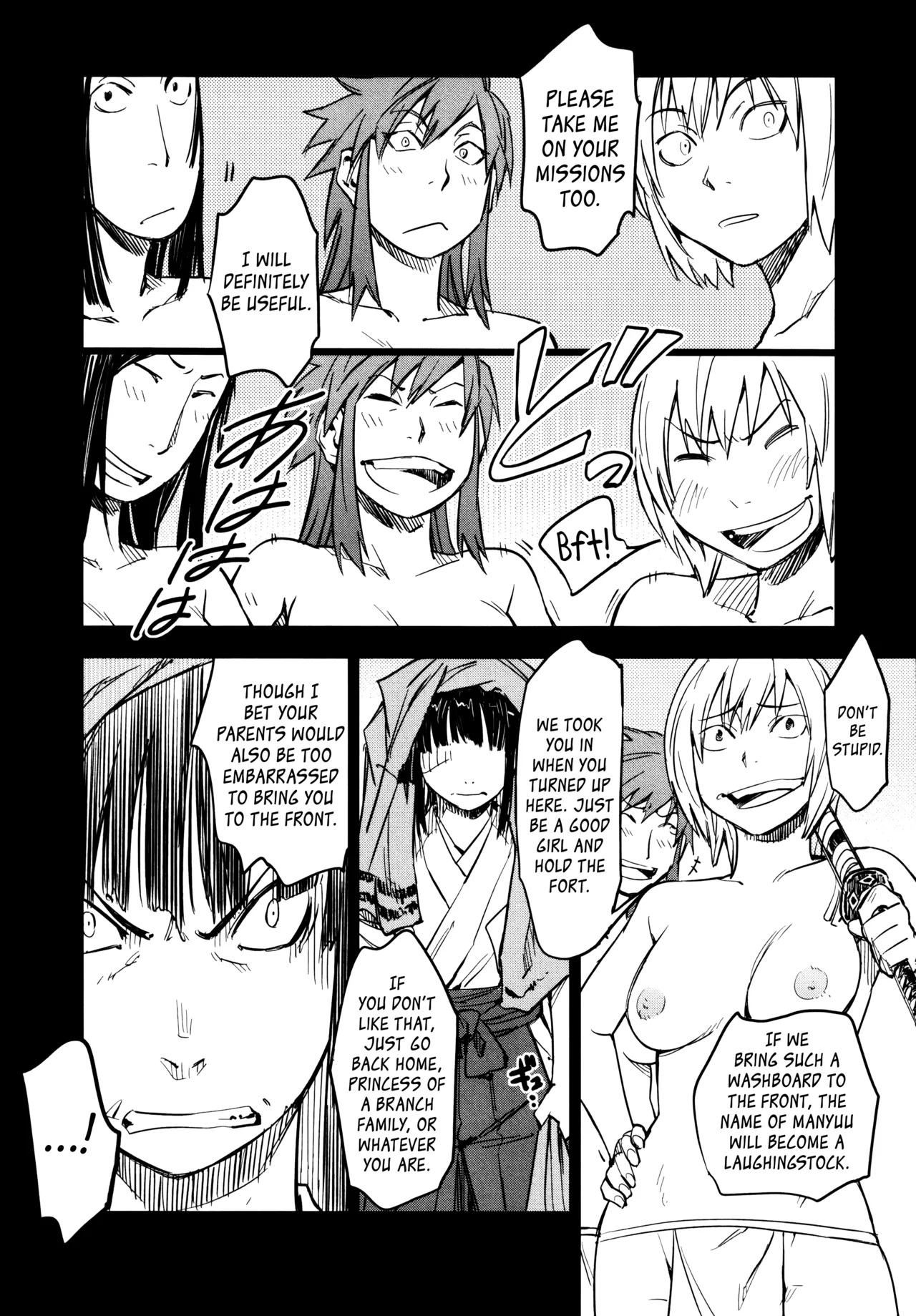 Manyuu Hikenchou Ch.13-17 - Page 43