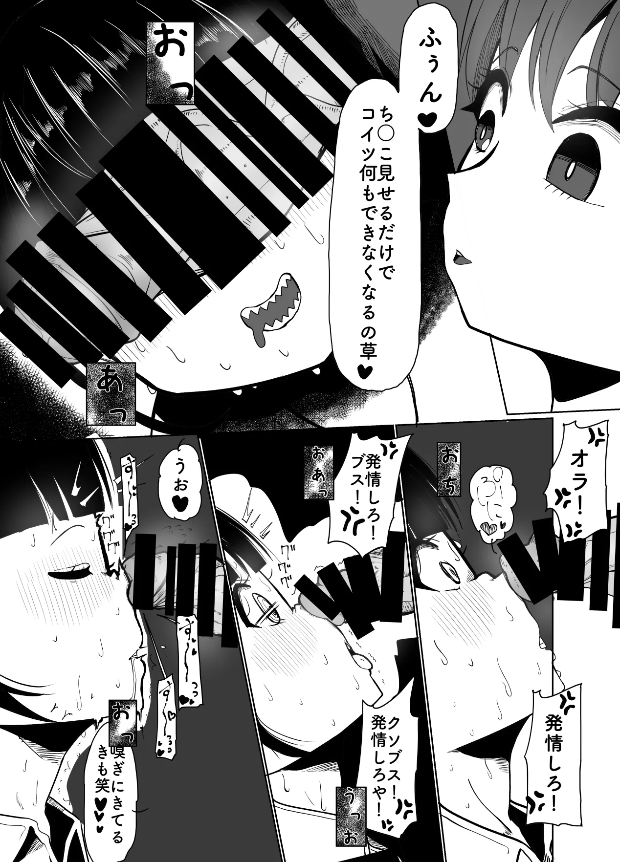 Shinyuu ga Futanari ni Nattakedo Watashi ga Tasukerukara Zettai Daijoubu desu! page 16 original parody - shemale twintails hentai manga - read online free