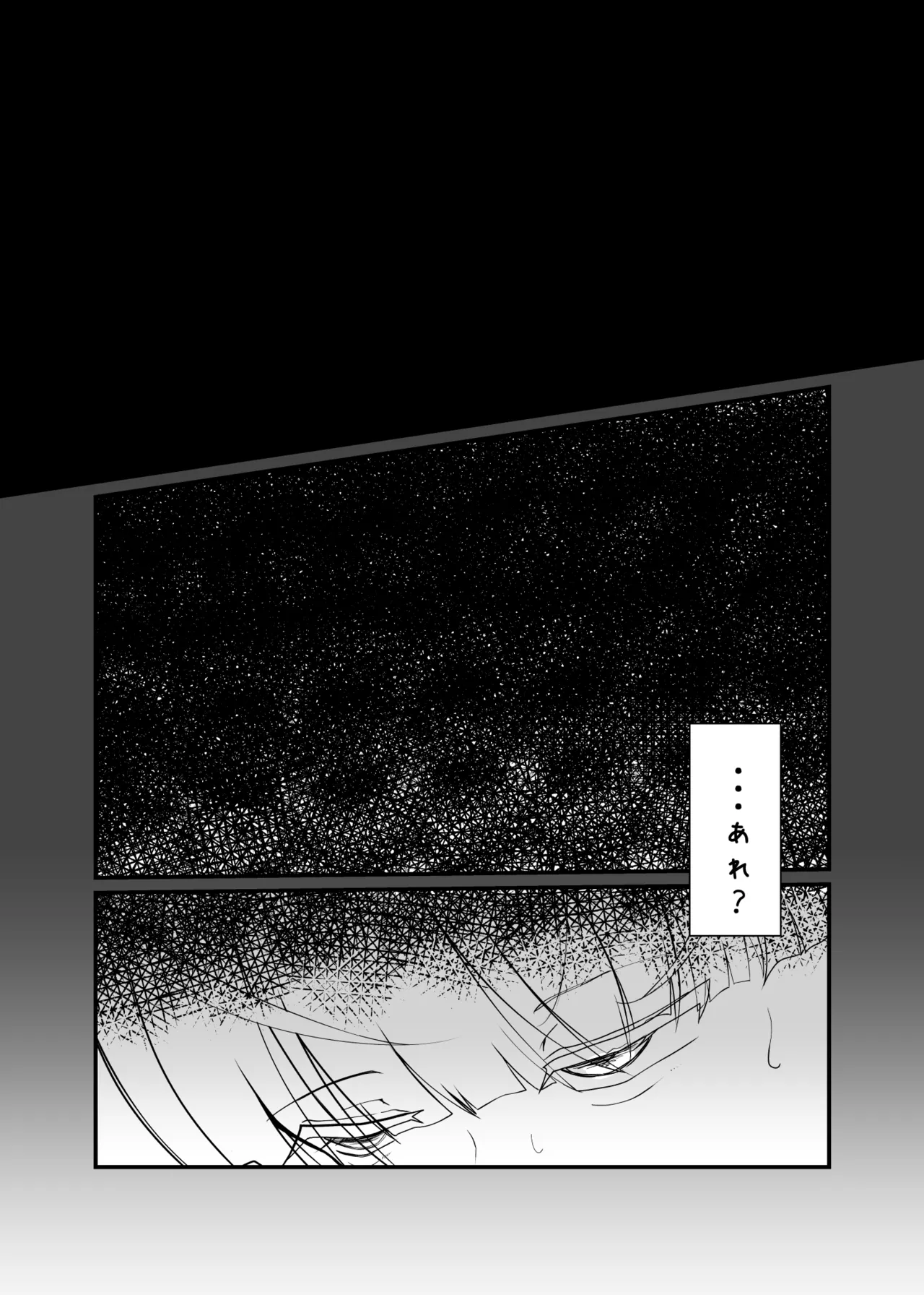 Shinyuu ga Futanari ni Nattakedo Watashi ga Tasukerukara Zettai Daijoubu desu! page 23 original parody - shemale twintails hentai manga - read online free