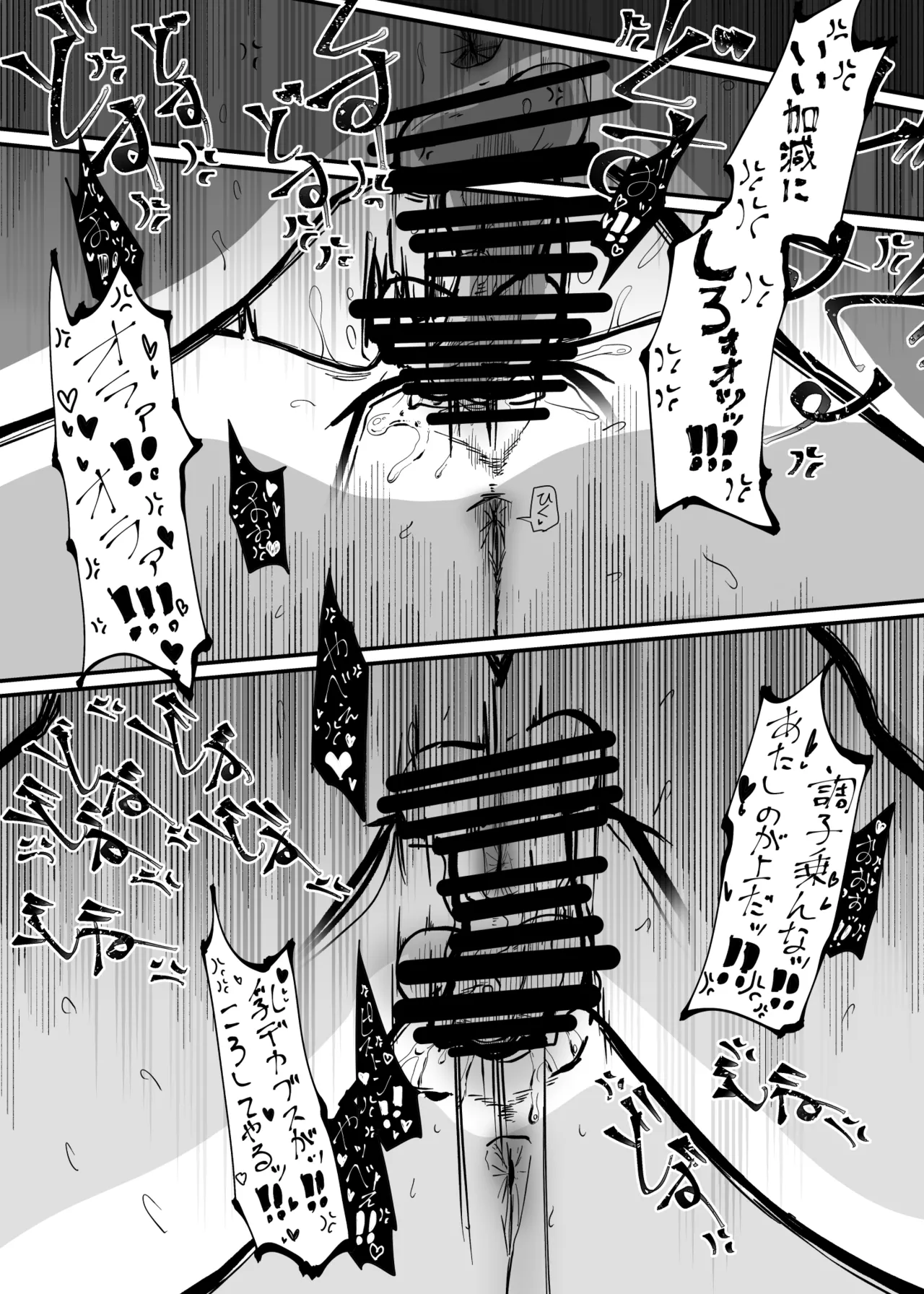 Shinyuu ga Futanari ni Nattakedo Watashi ga Tasukerukara Zettai Daijoubu desu! page 40 original parody - shemale twintails hentai manga - read online free